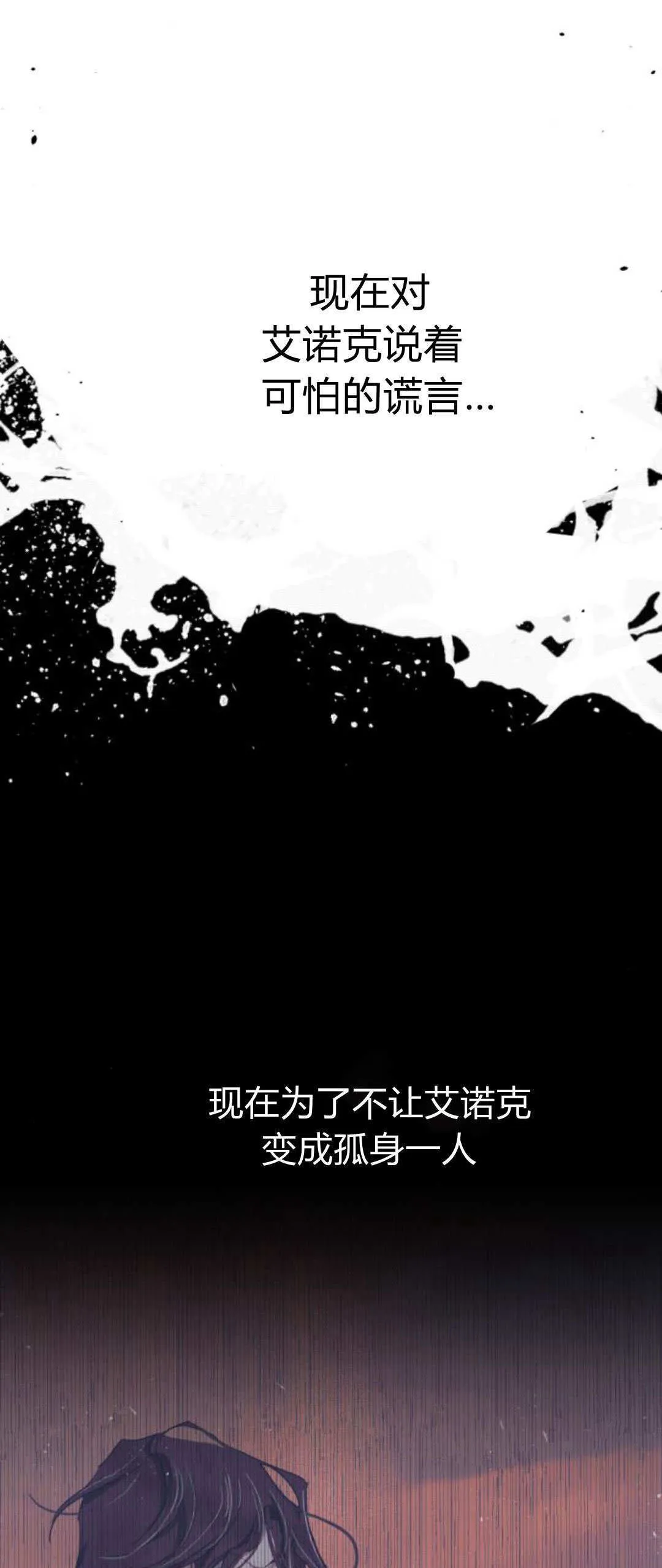 第86话 第41页
