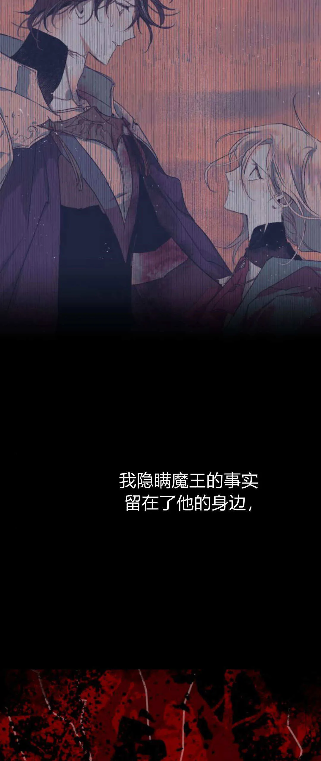 第86话 第42页