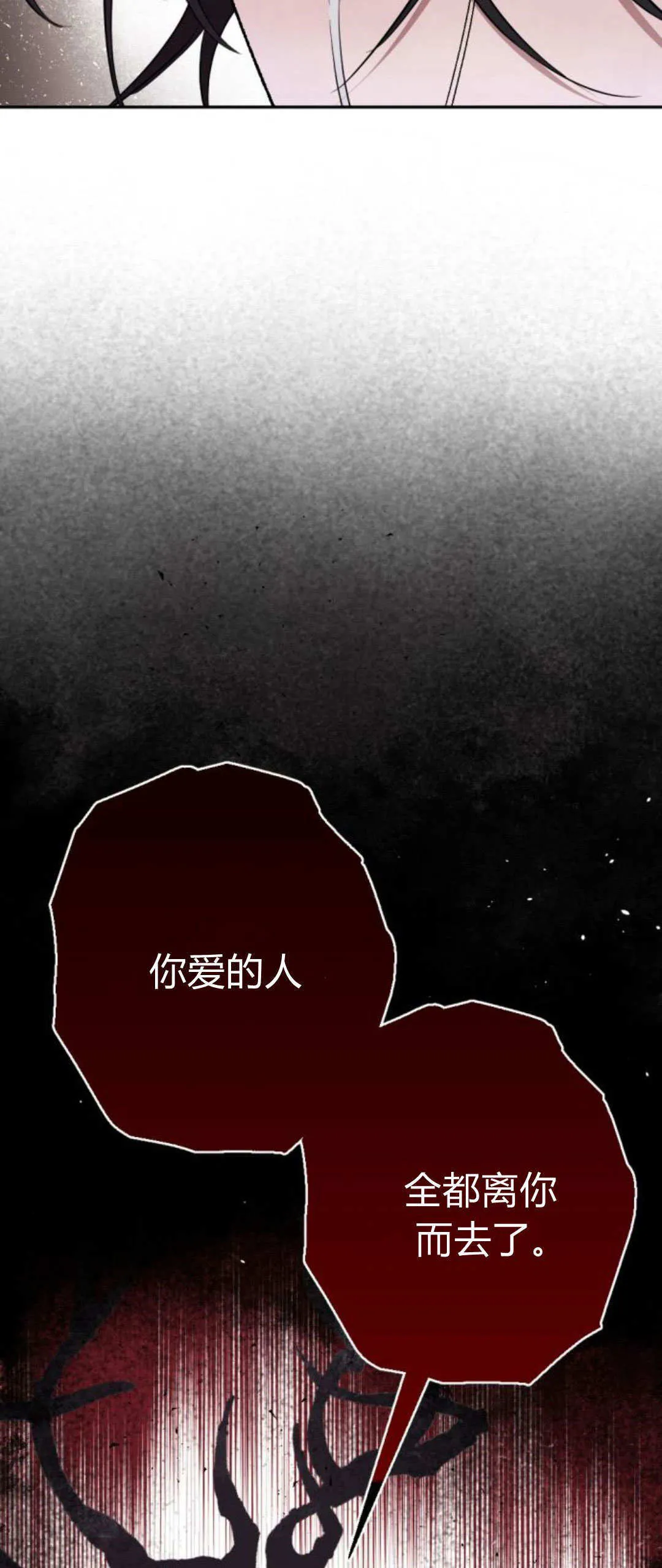 第86话 第46页