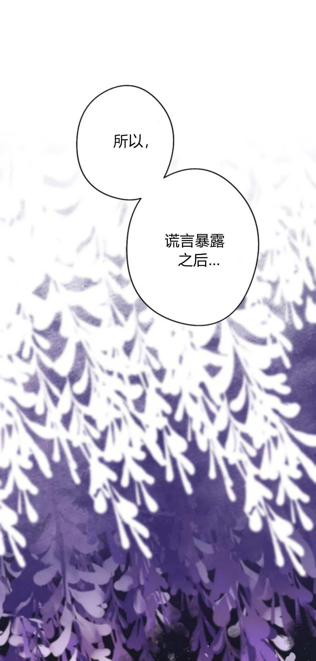第86话 第58页