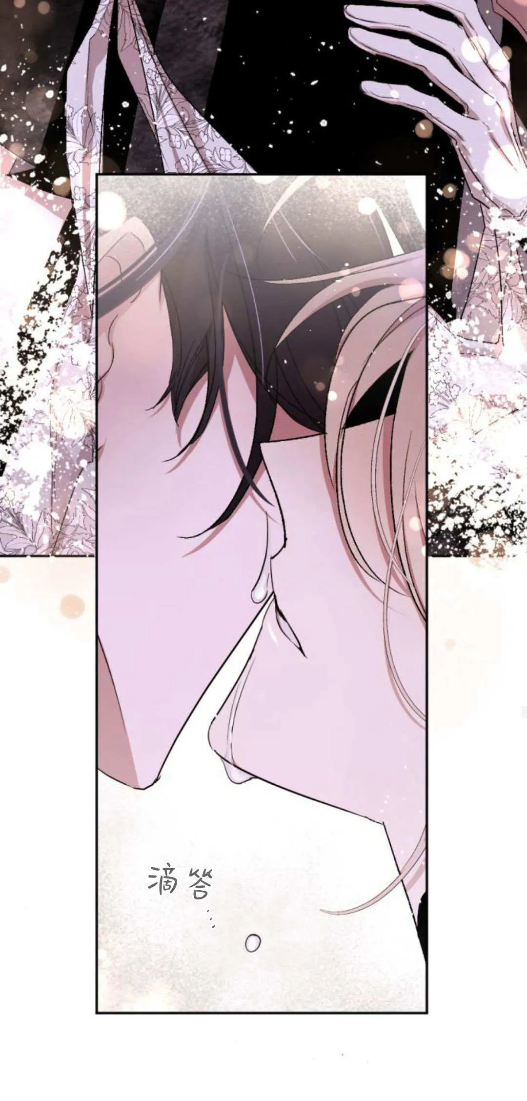 第86话 第60页