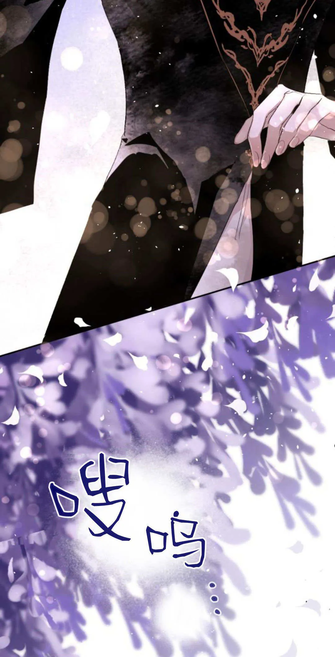 第86话 第85页