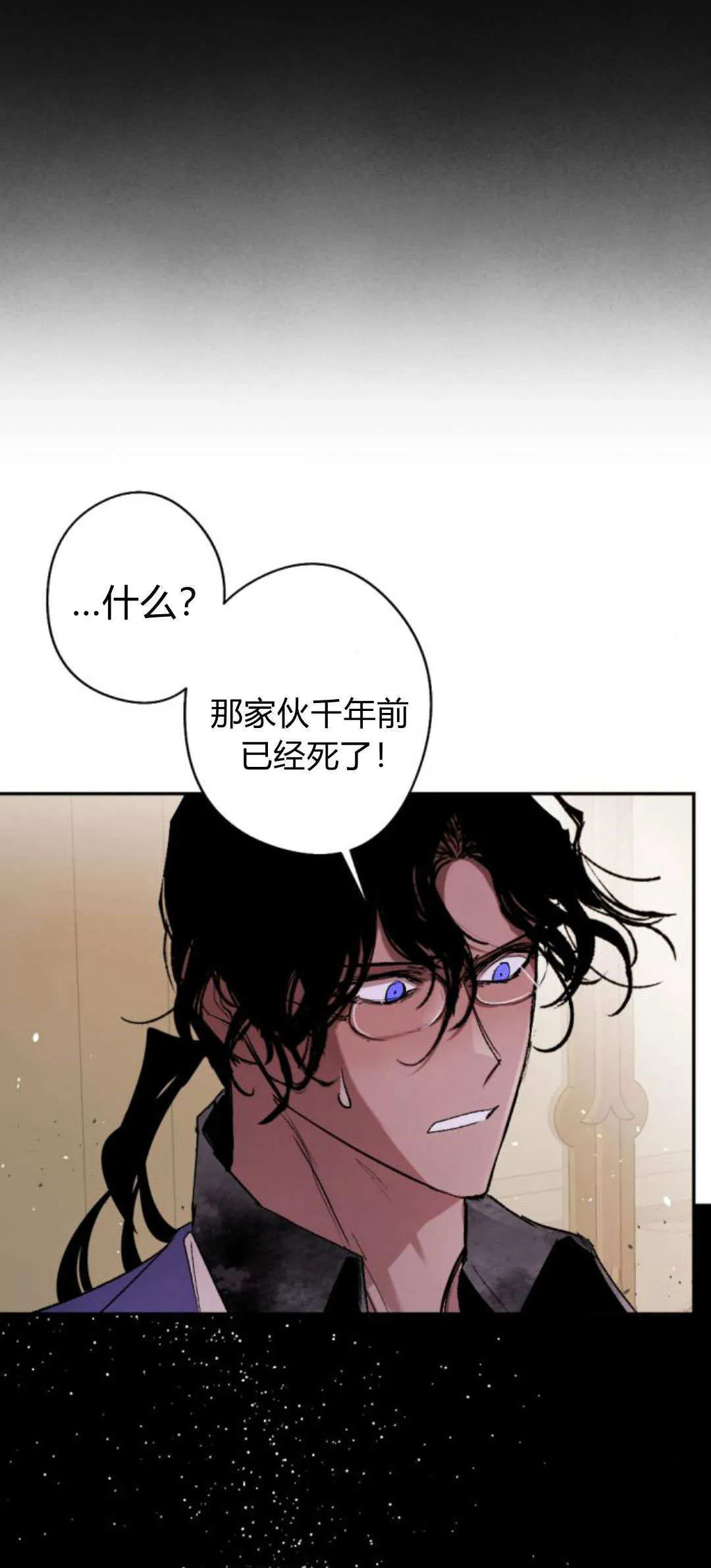 第87话 第4页
