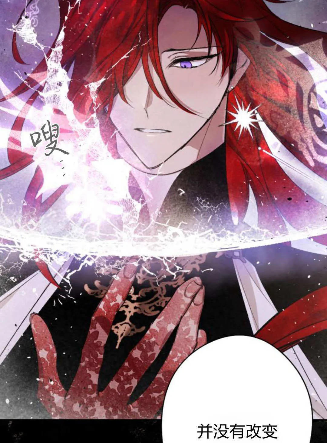 第87话 第22页