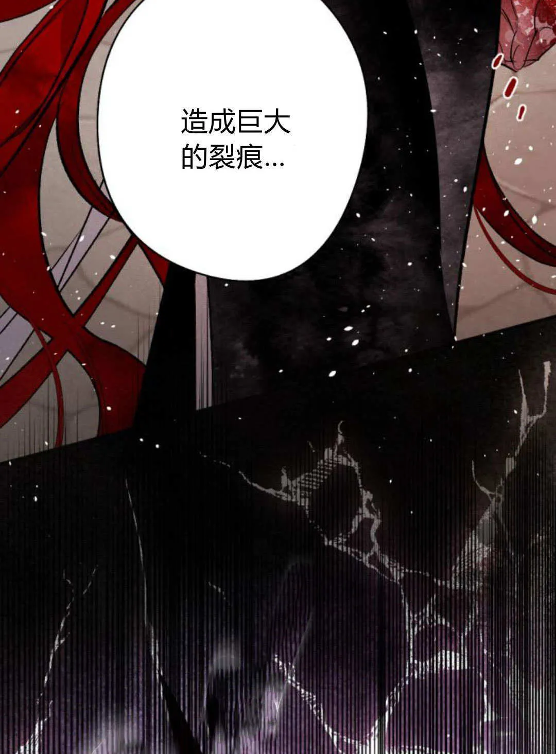 第87话 第26页