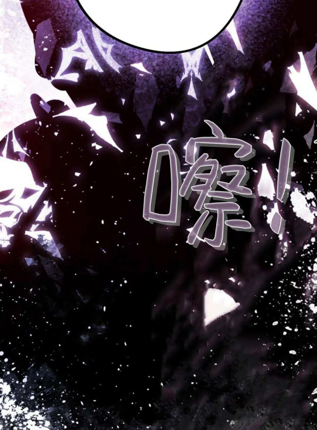 第87话 第28页