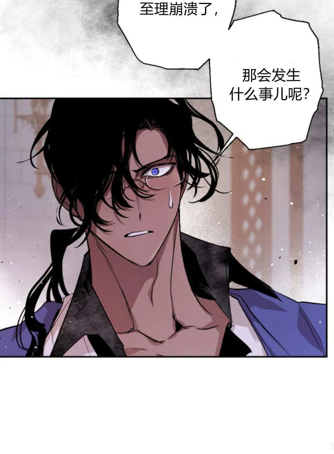 第87话 第30页