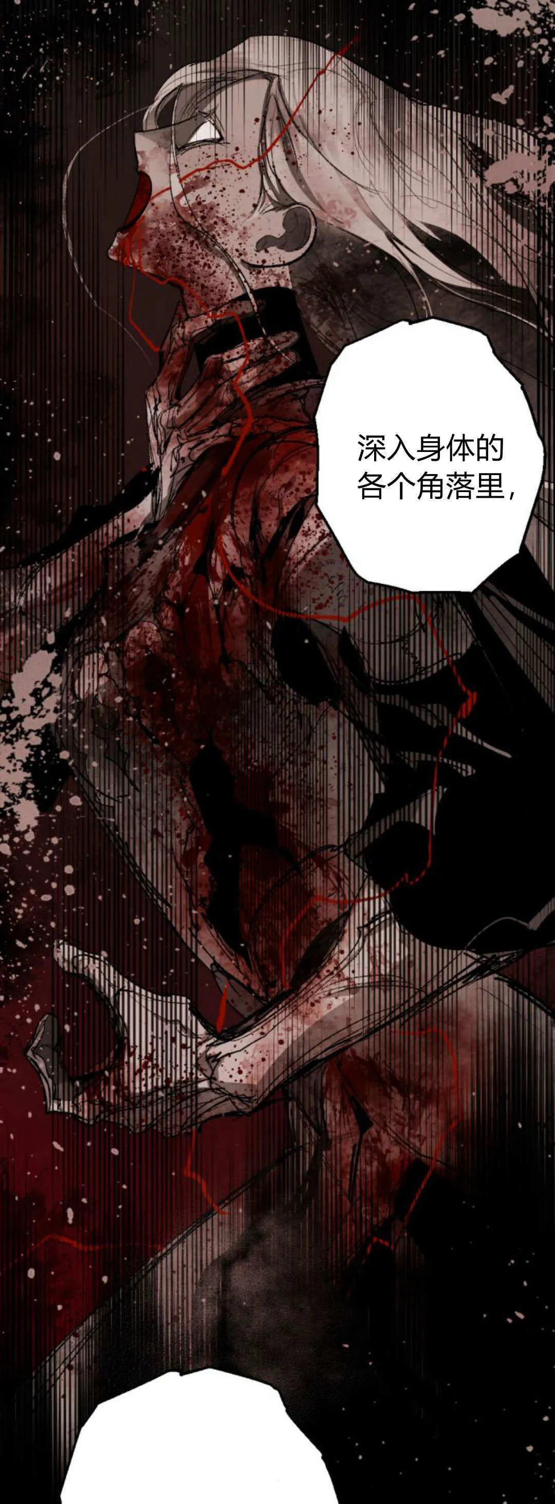 第87话 第55页