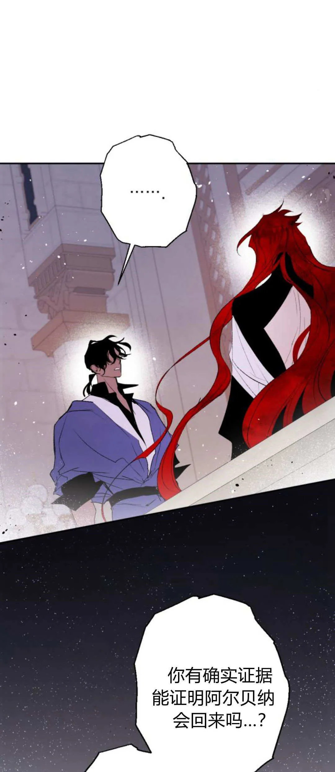 第87话 第63页