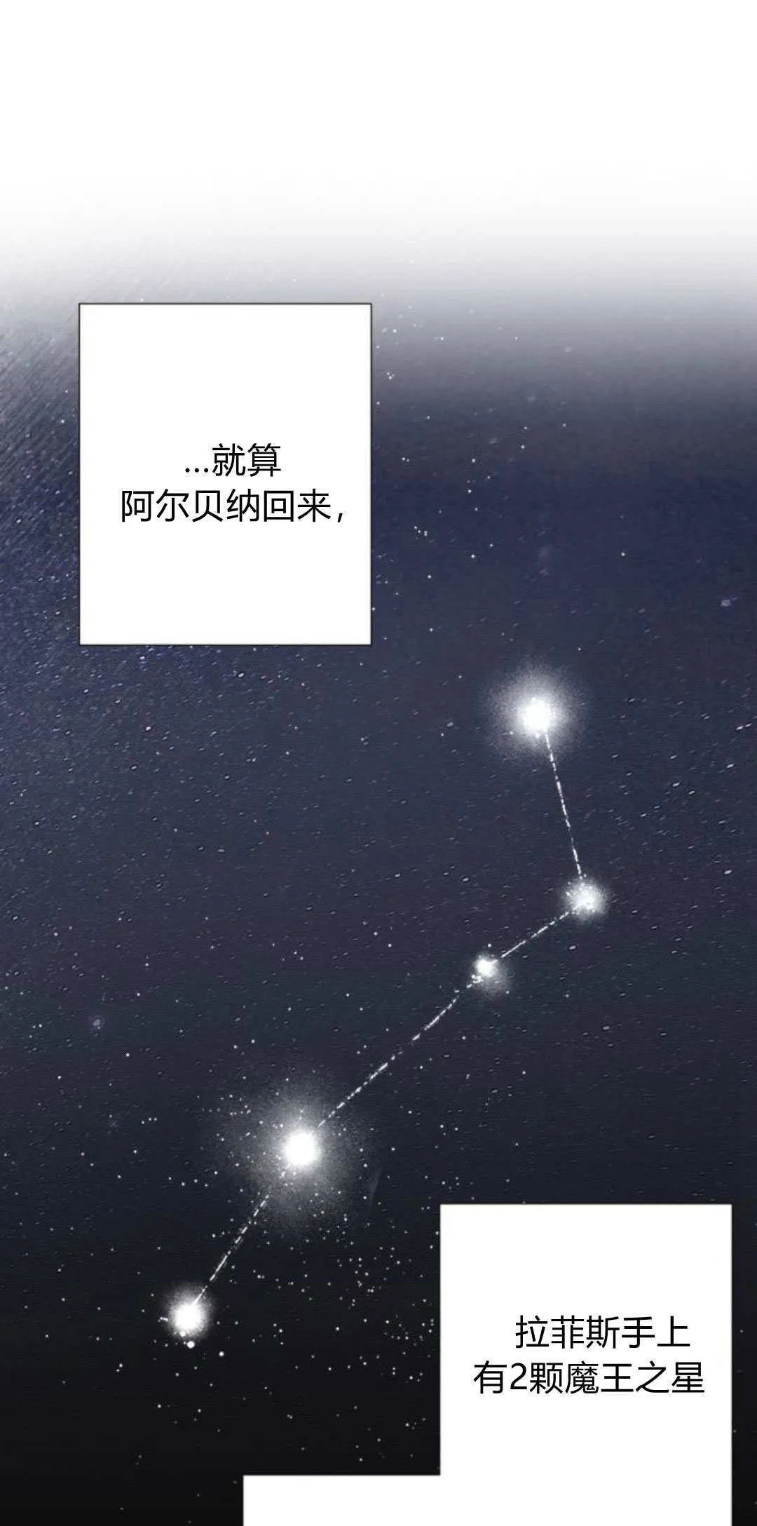 第87话 第71页