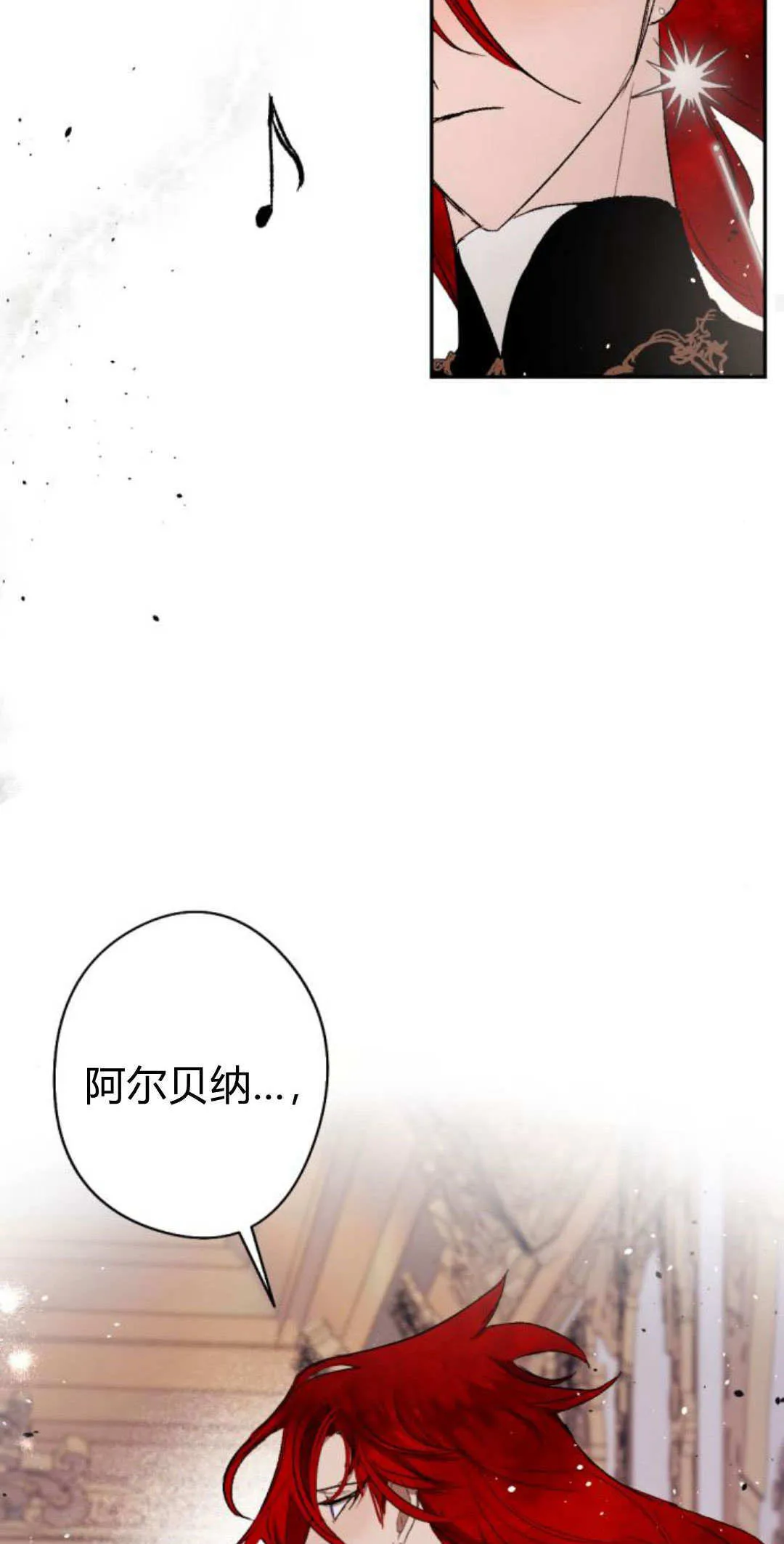 第87话 第83页
