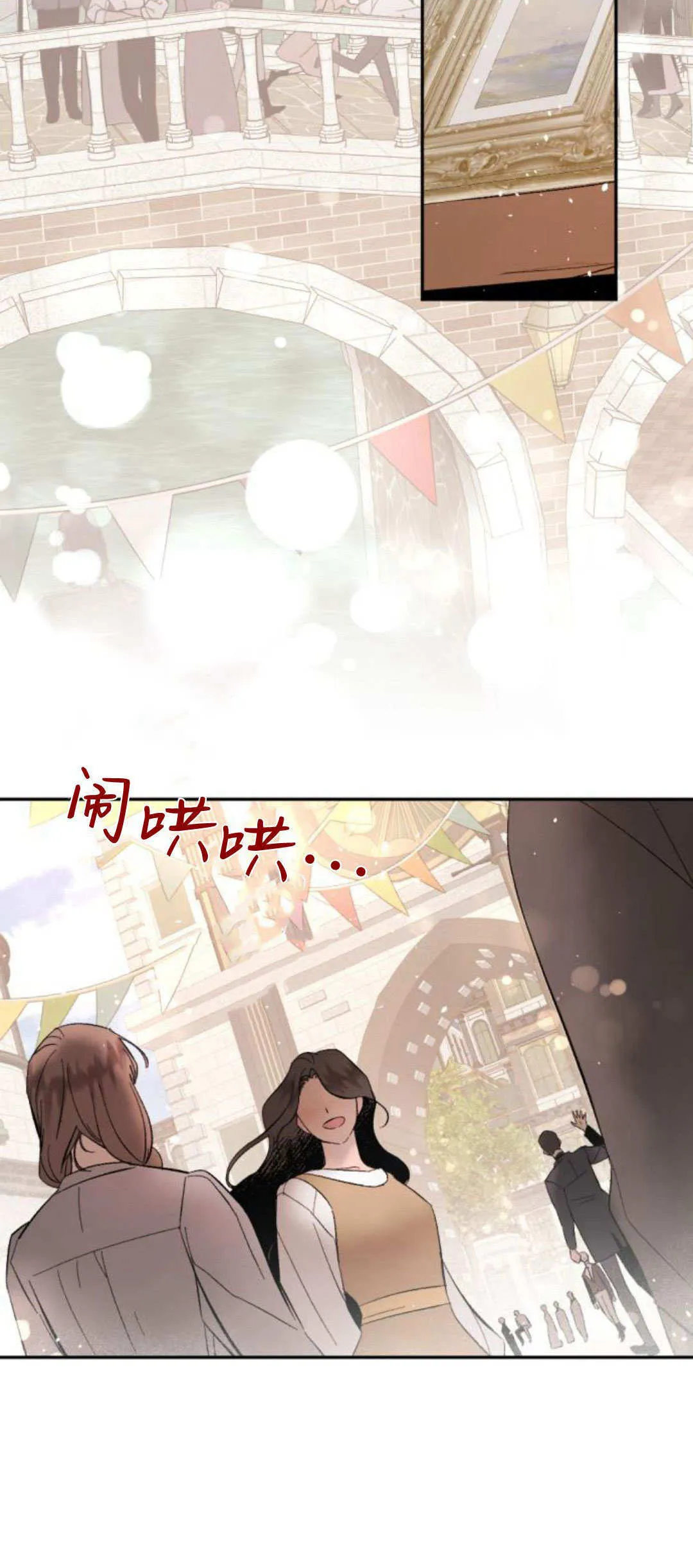 第87话 第95页