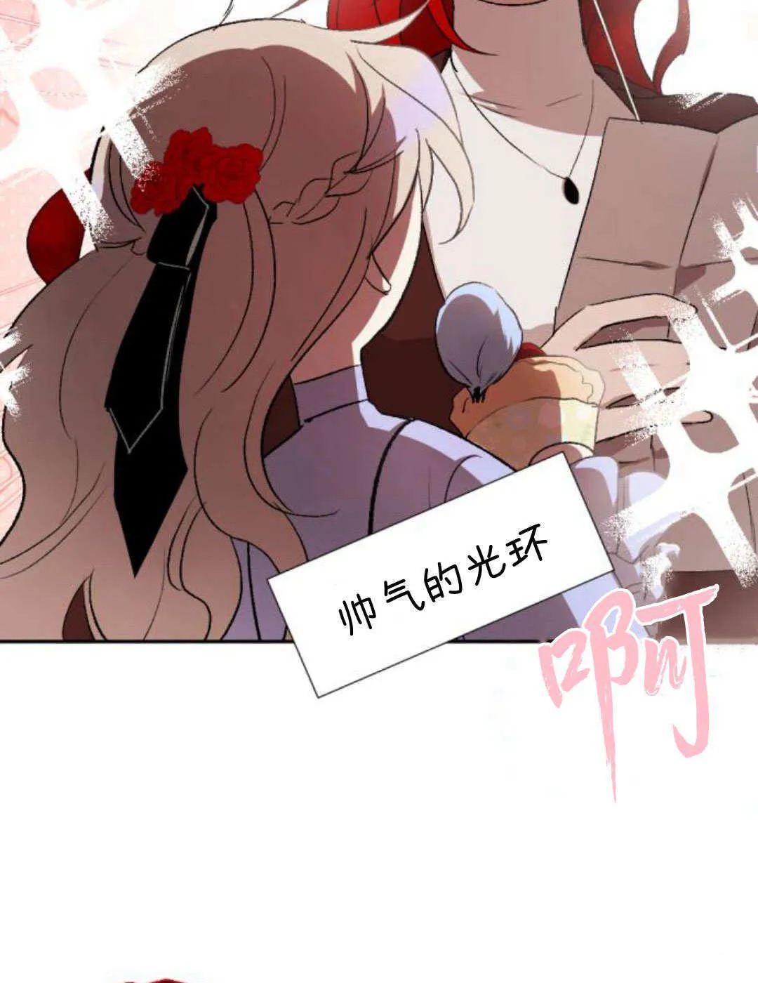第87话 第102页