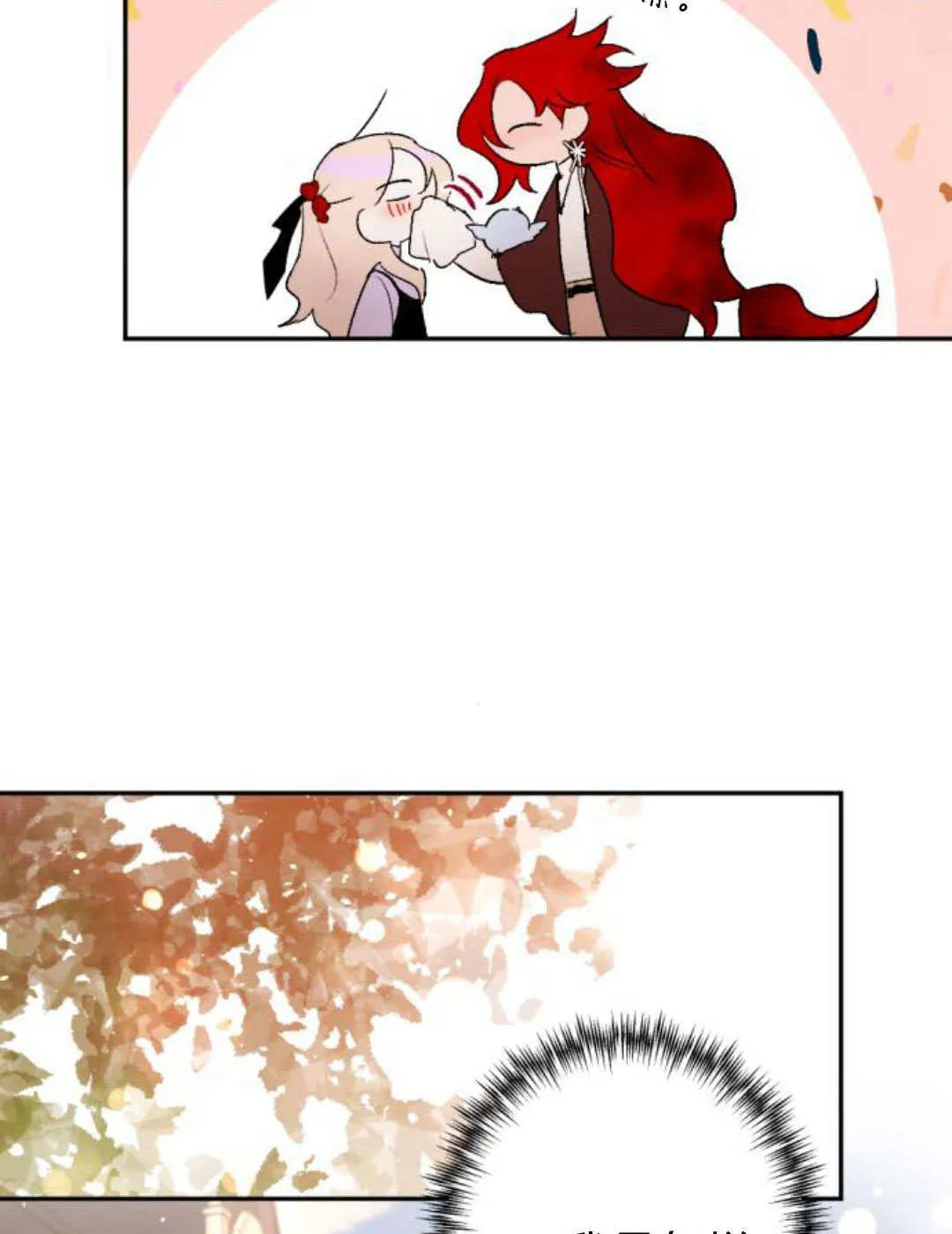 第87话 第105页