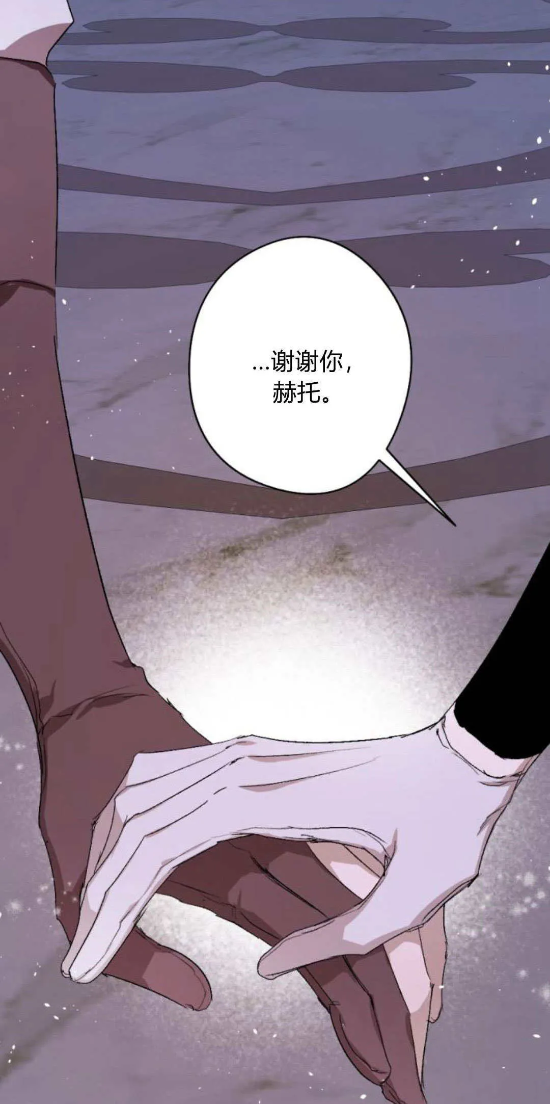 第88话 第22页