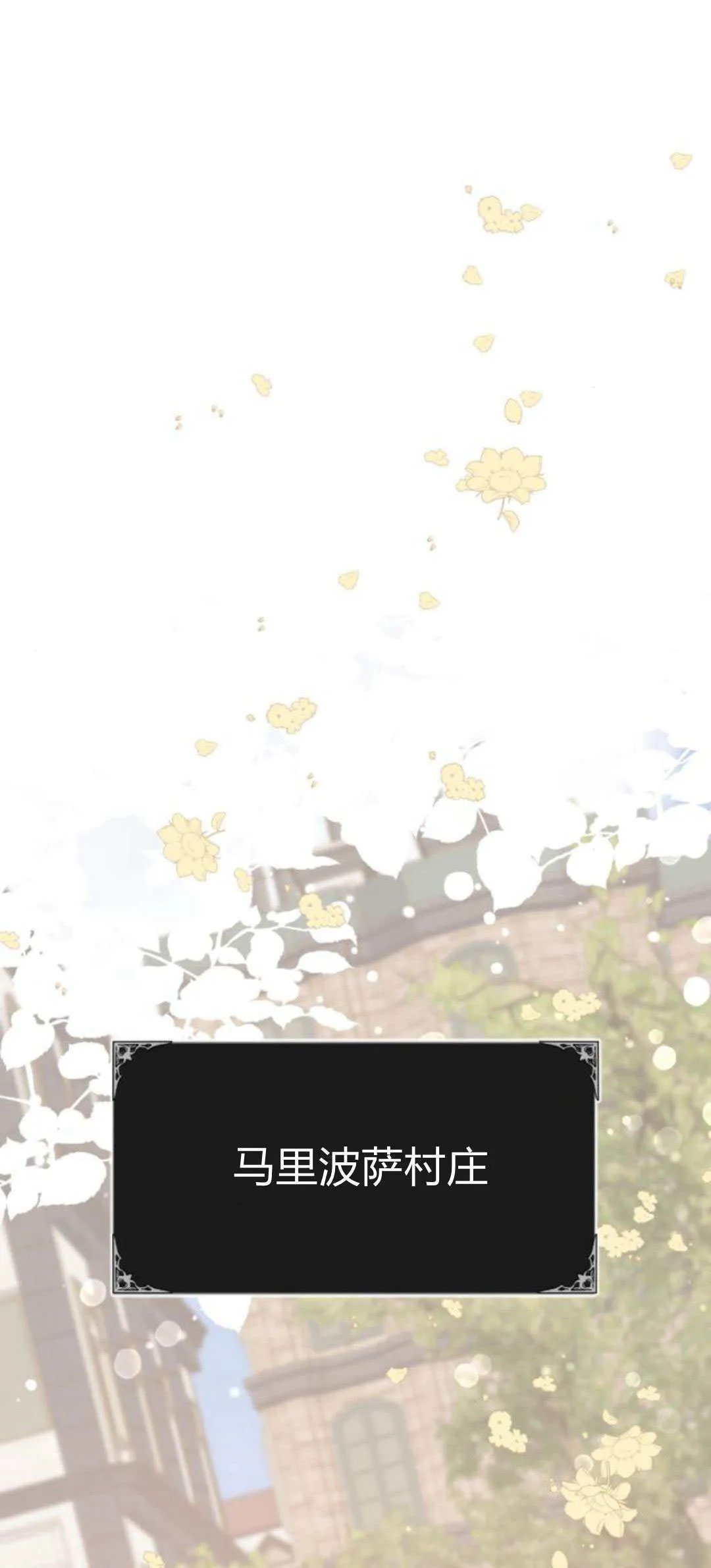 第88话 第31页
