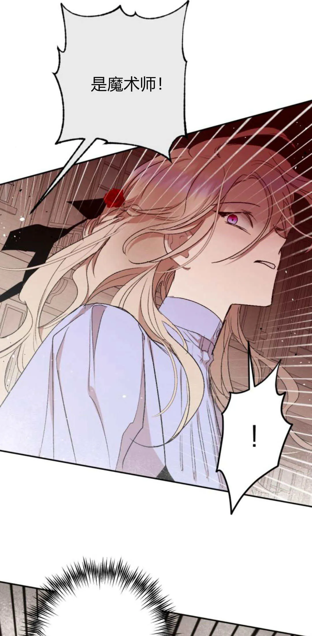 第88话 第49页