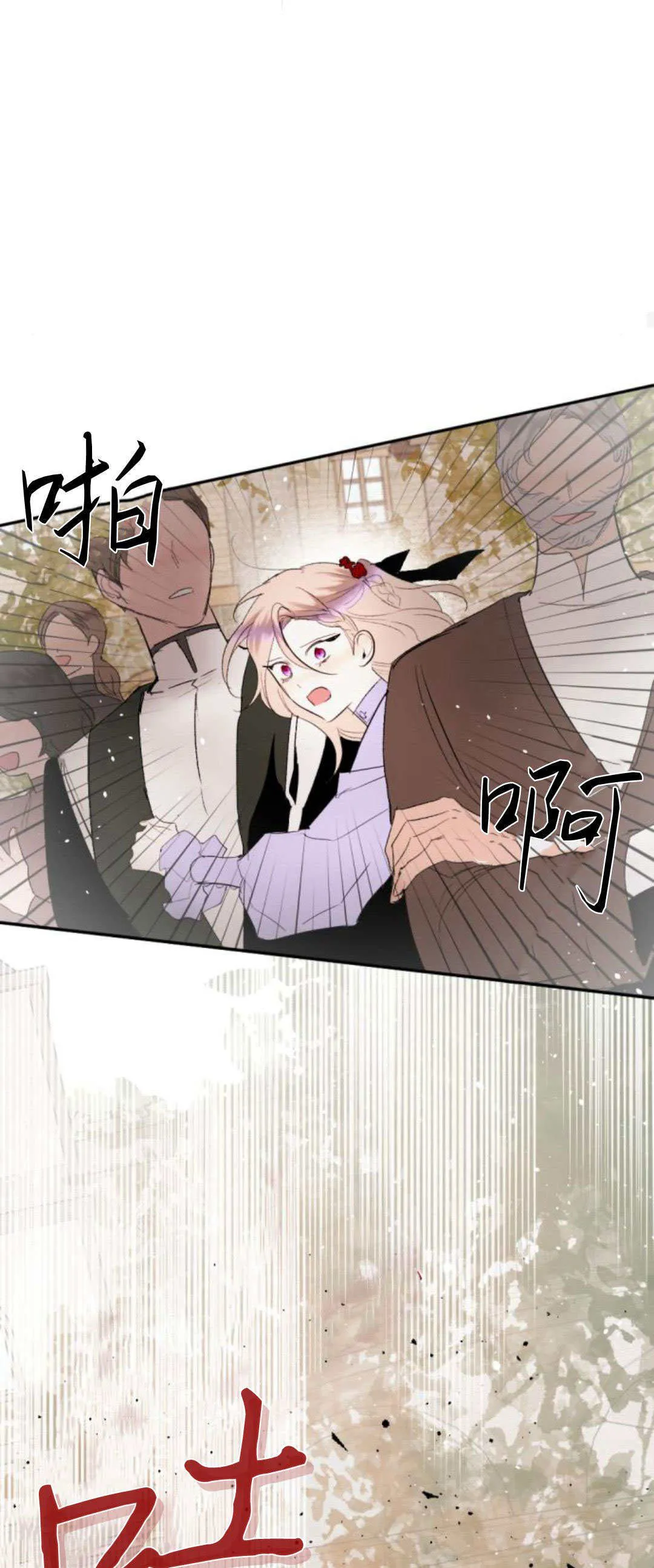 第88话 第53页
