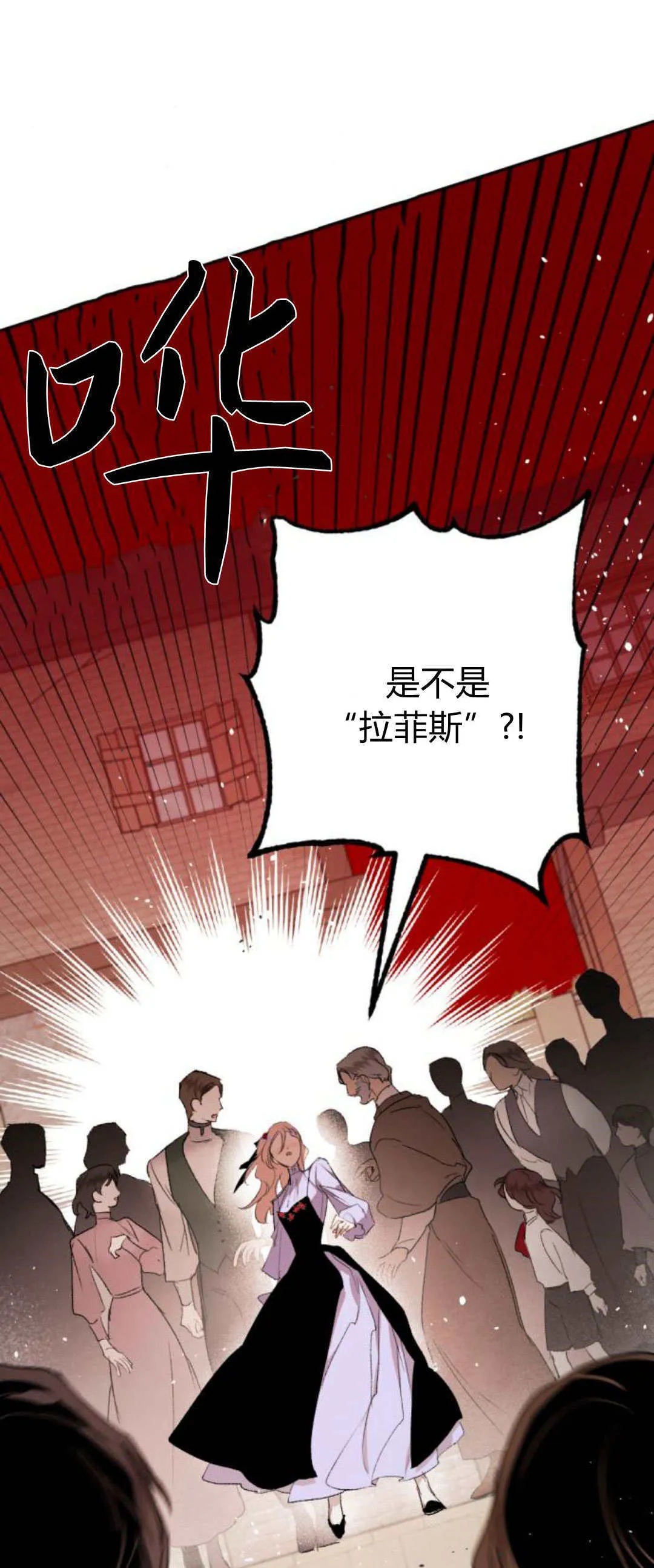 第88话 第58页