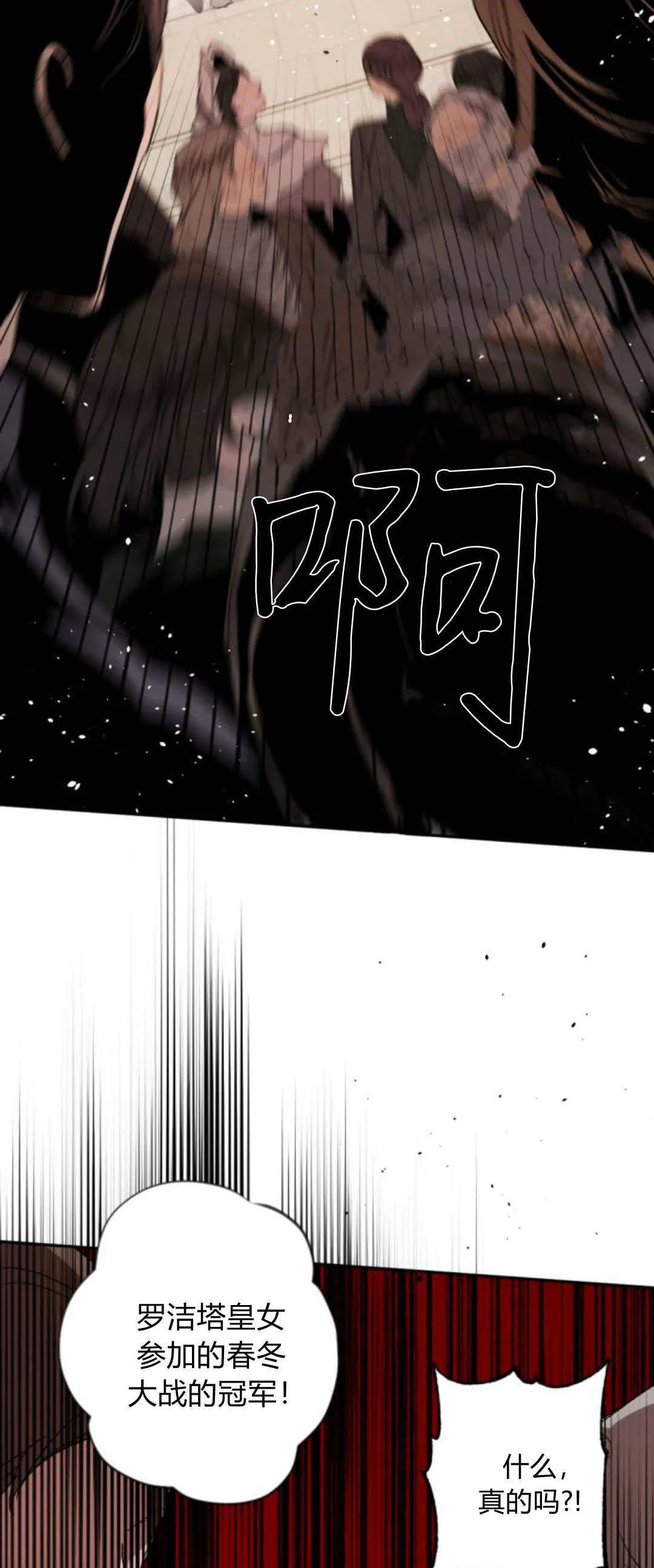 第88话 第59页