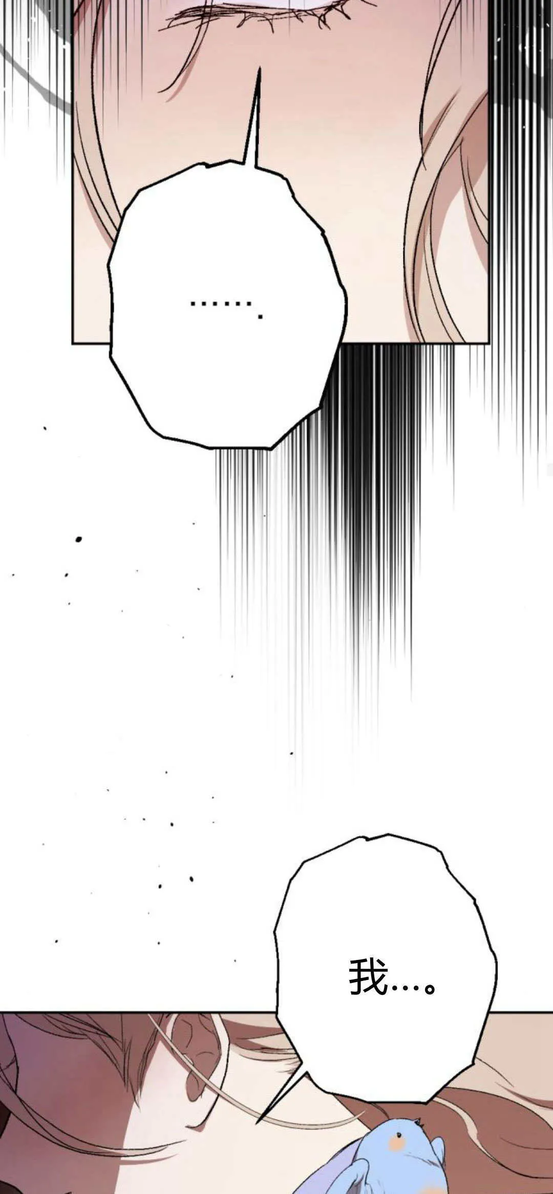 第88话 第64页