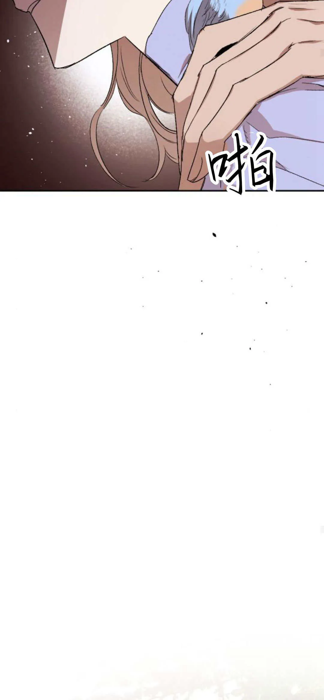 第88话 第65页
