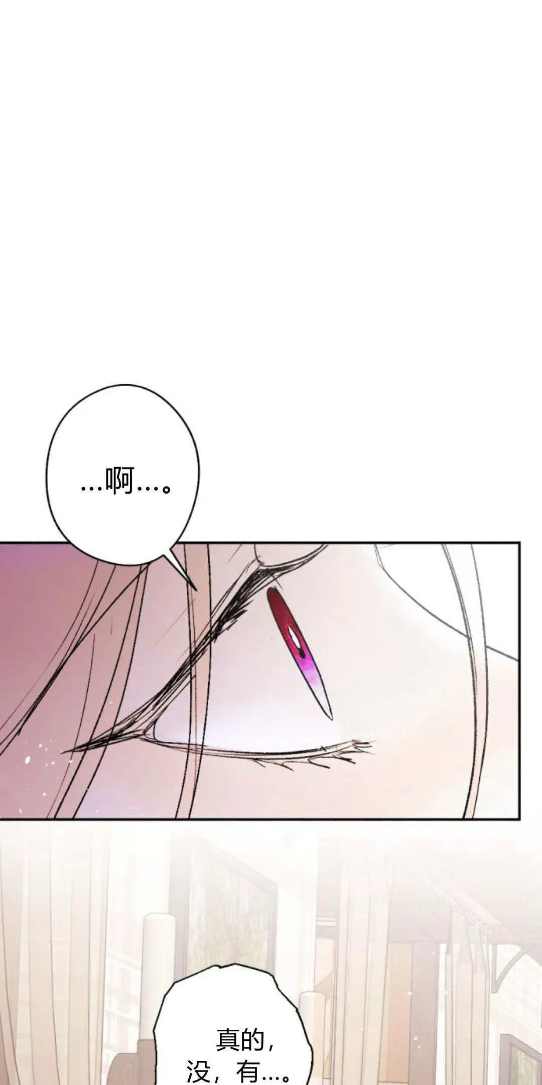 第89话 第5页