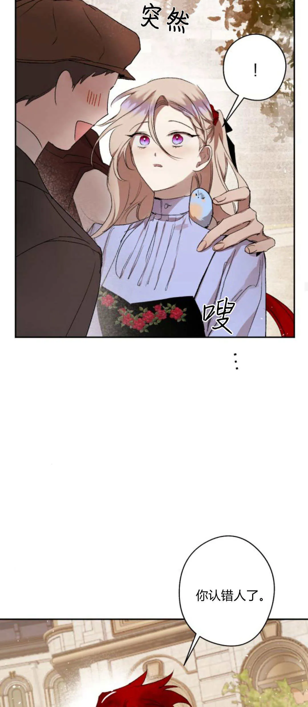 第89话 第24页