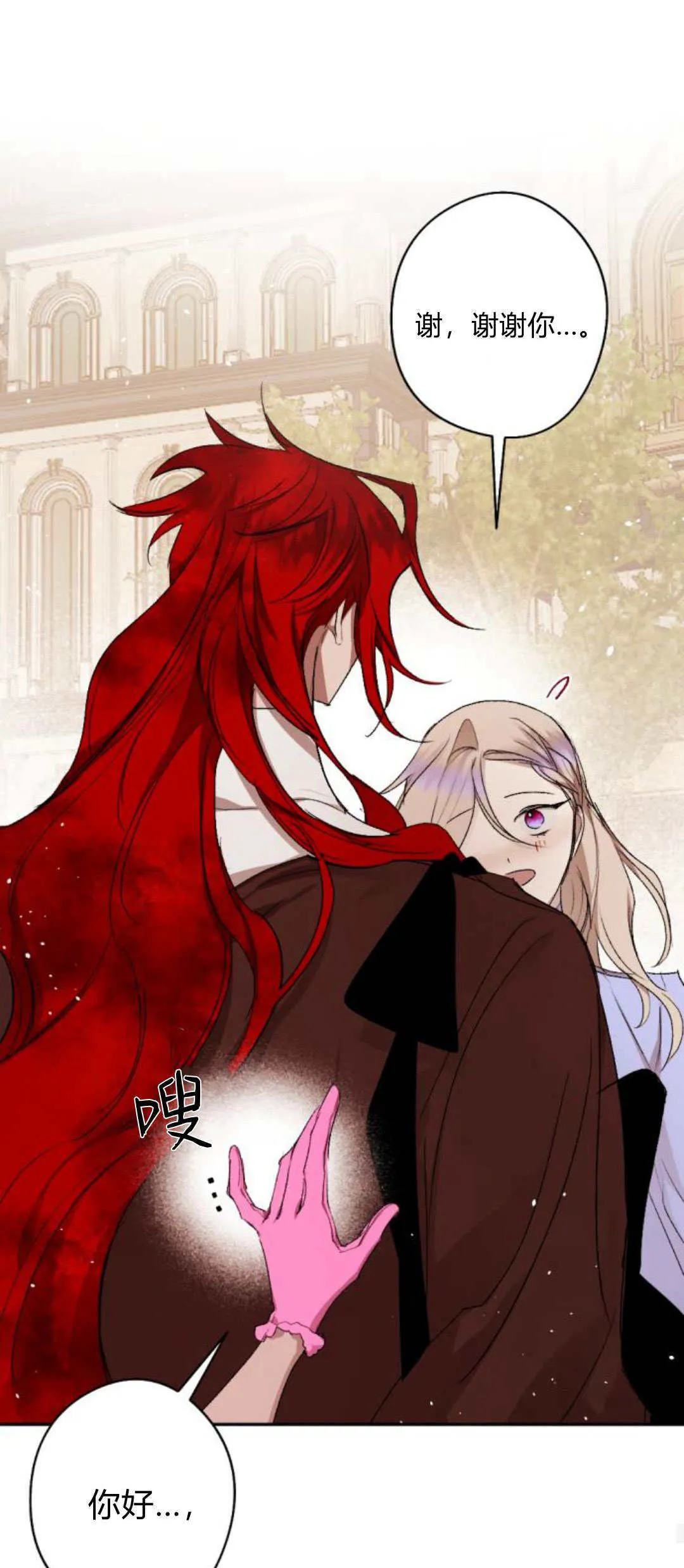 第89话 第26页