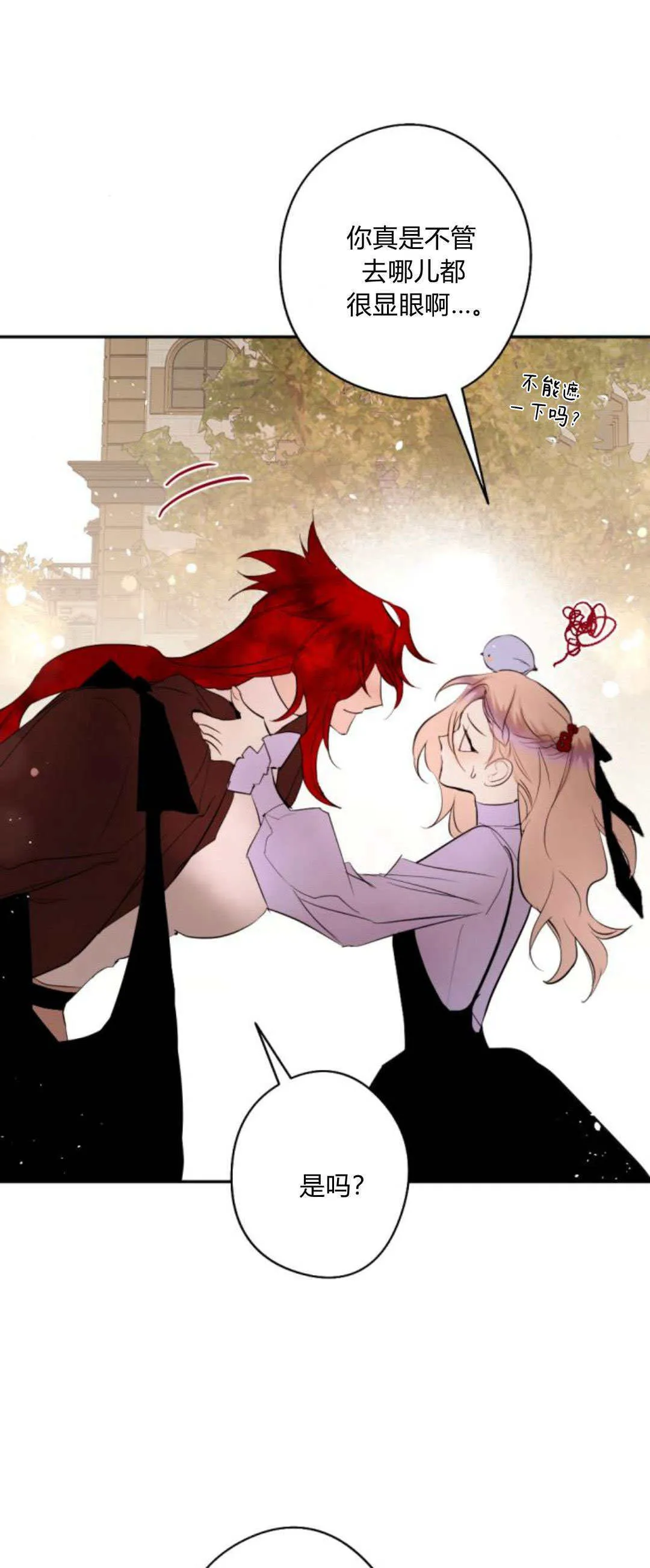 第89话 第31页