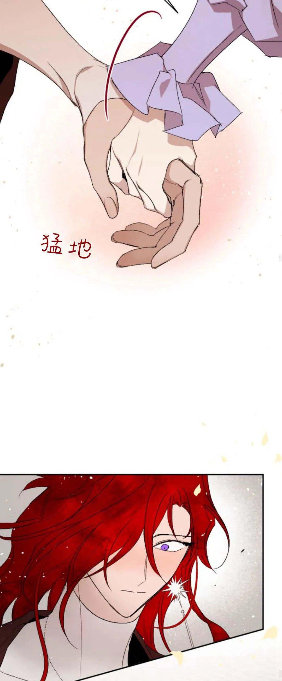 第89话 第34页