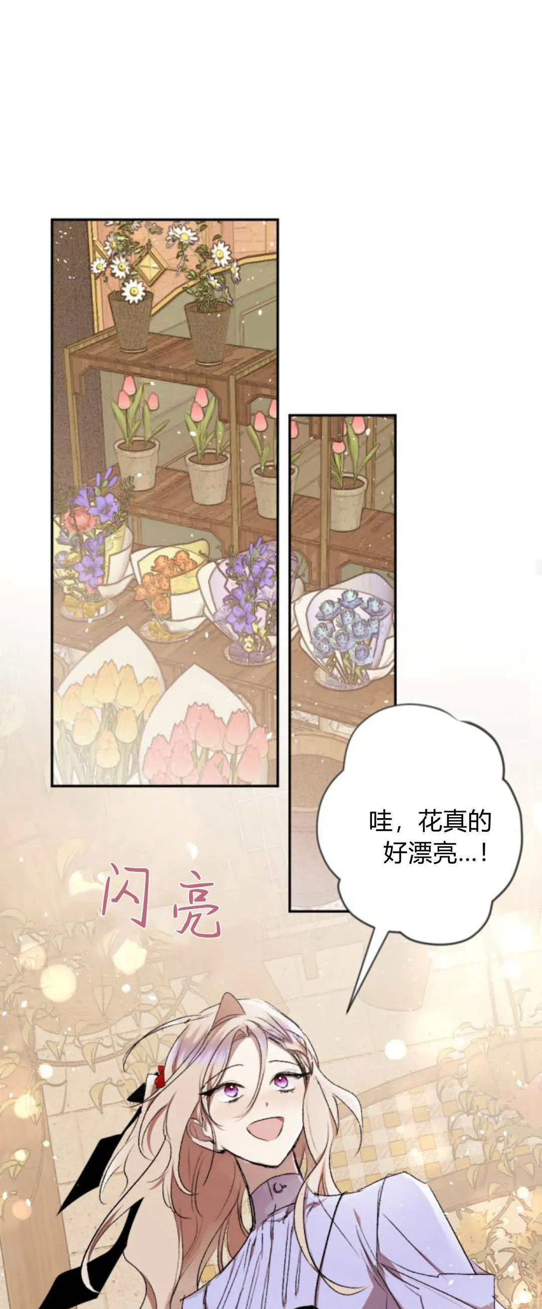第89话 第37页