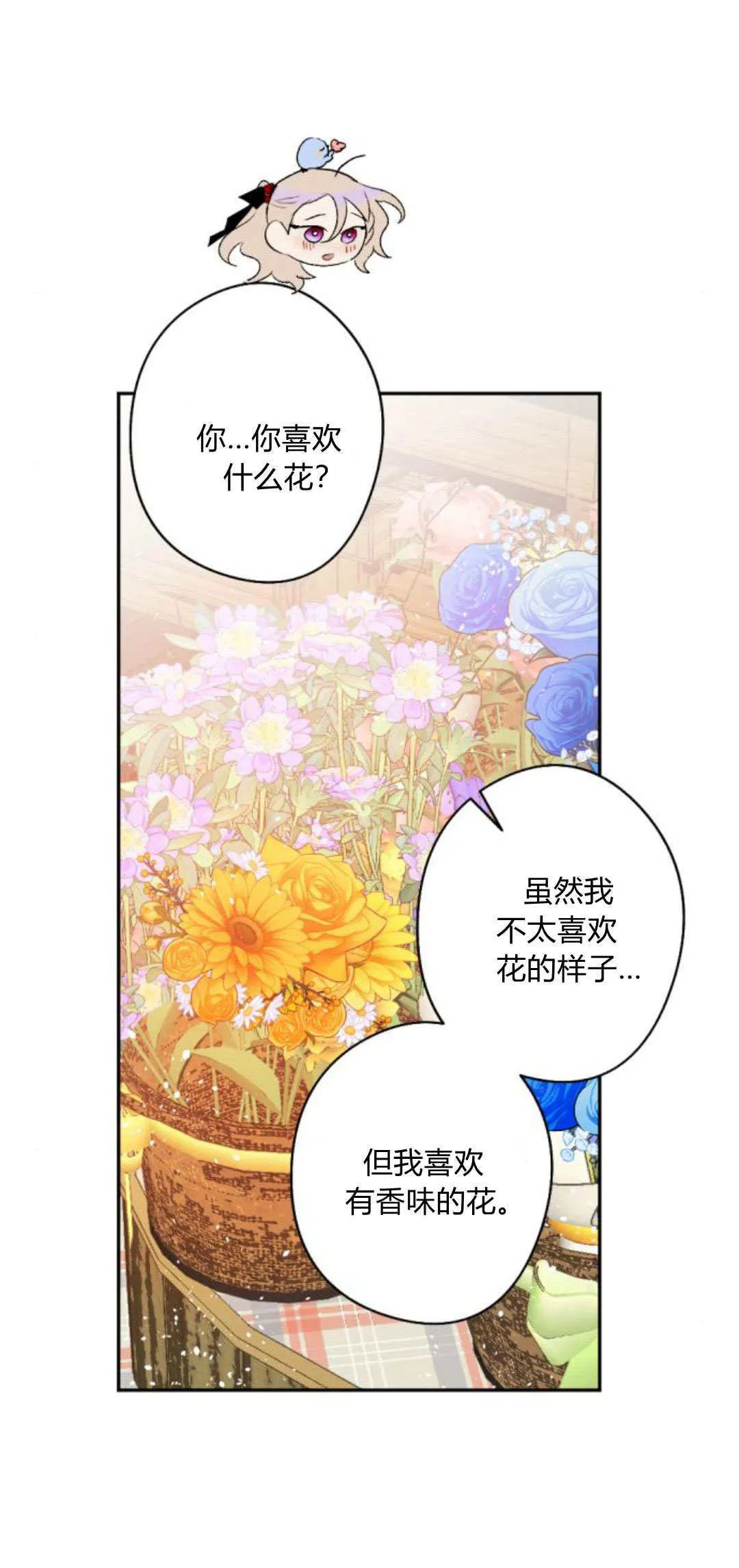 第89话 第41页