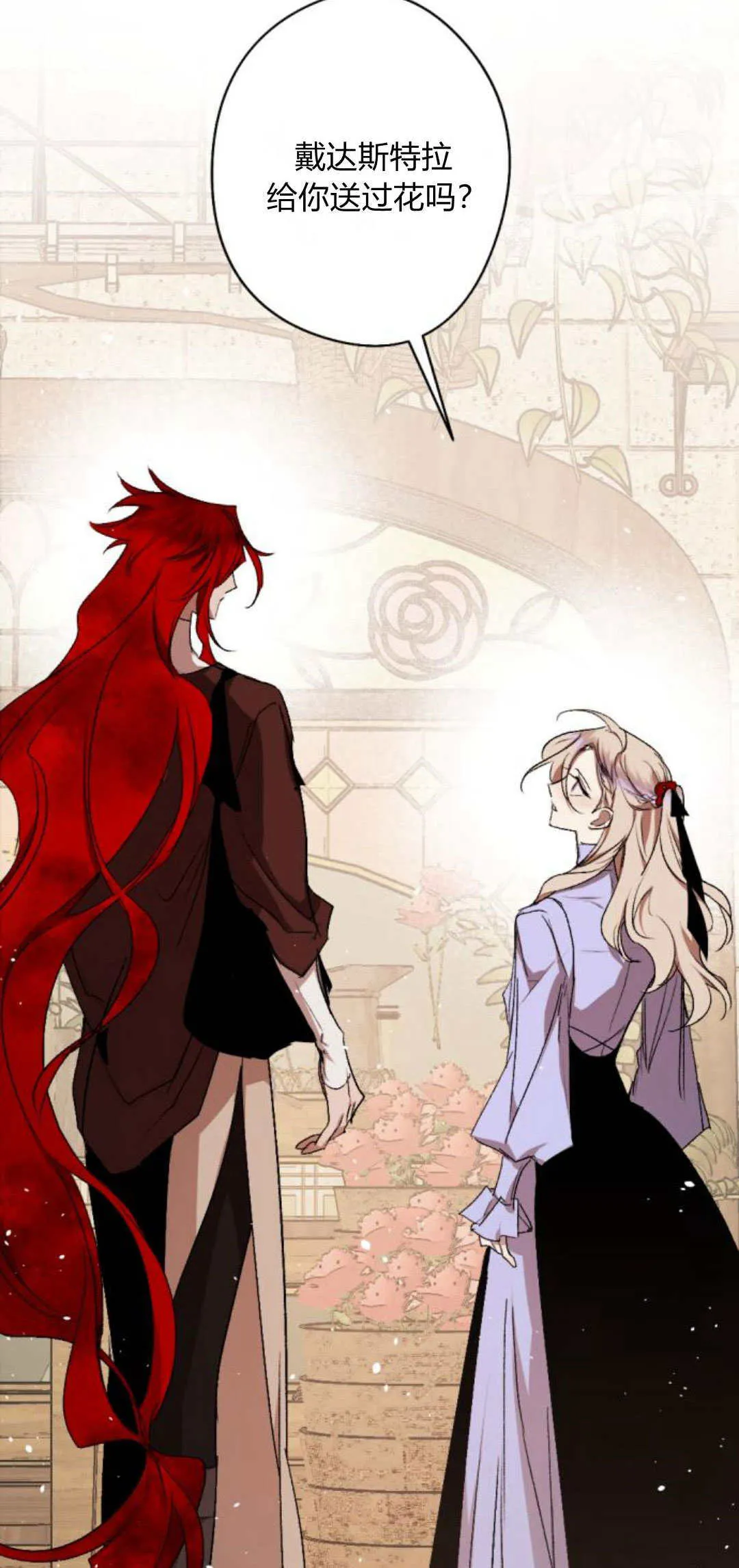 第89话 第46页