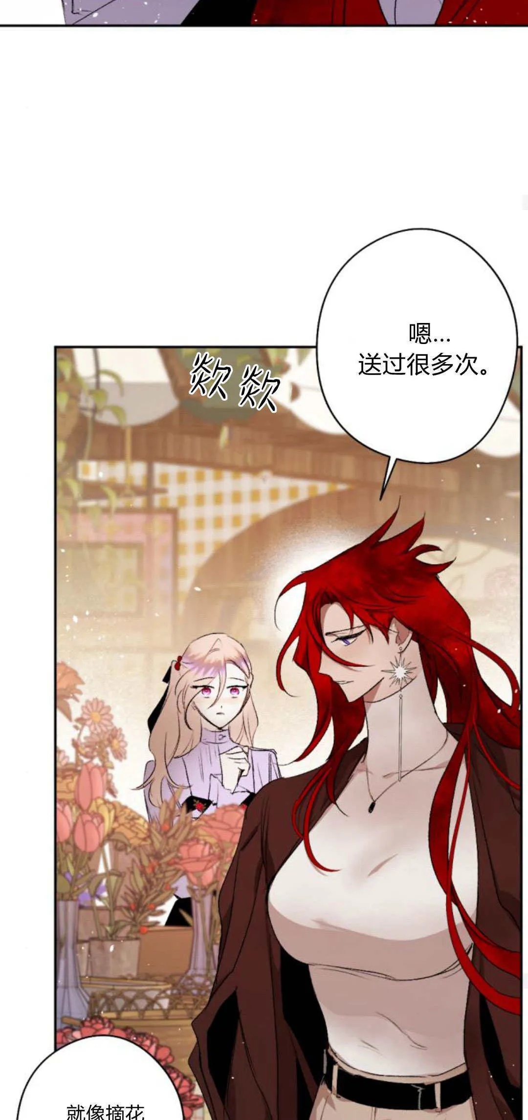 第89话 第49页