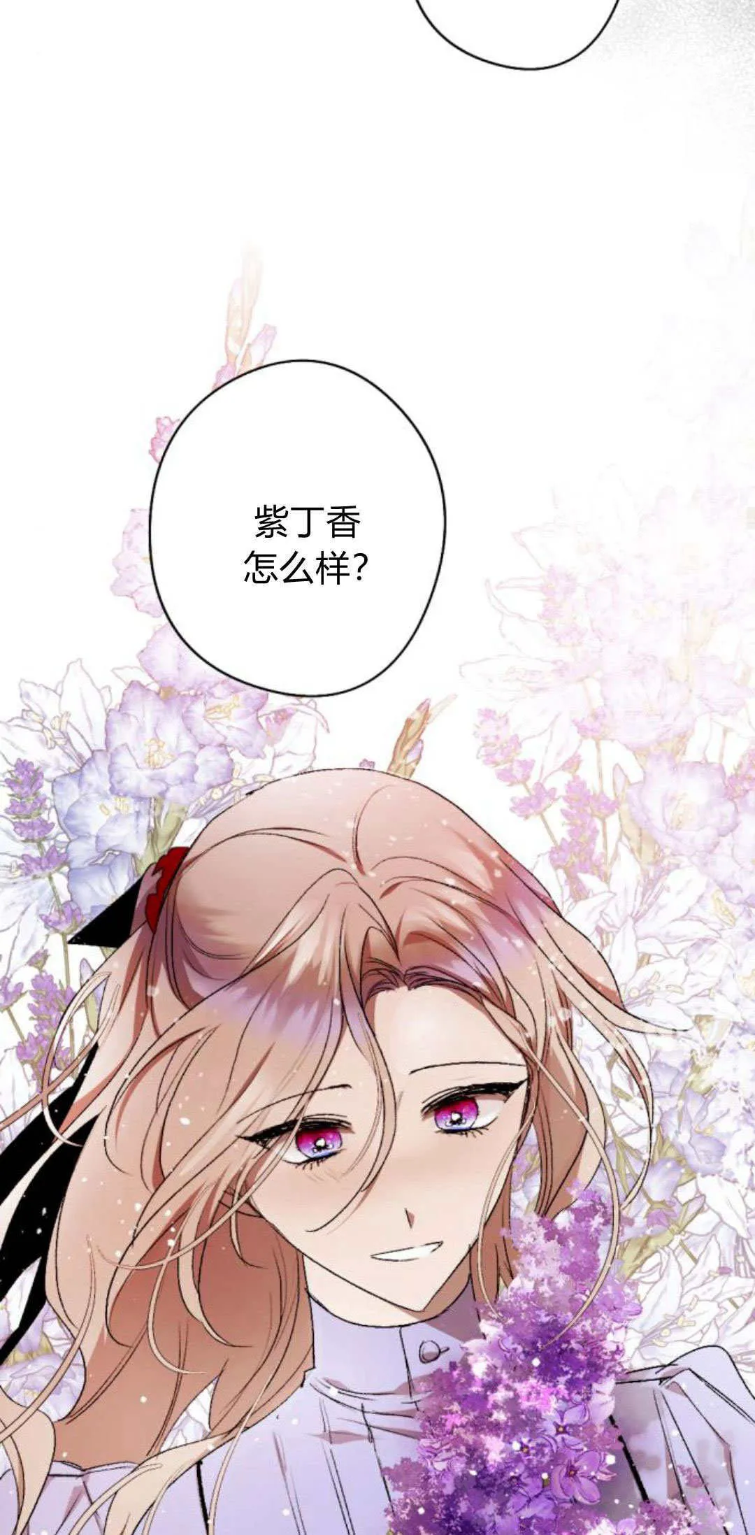 第89话 第55页