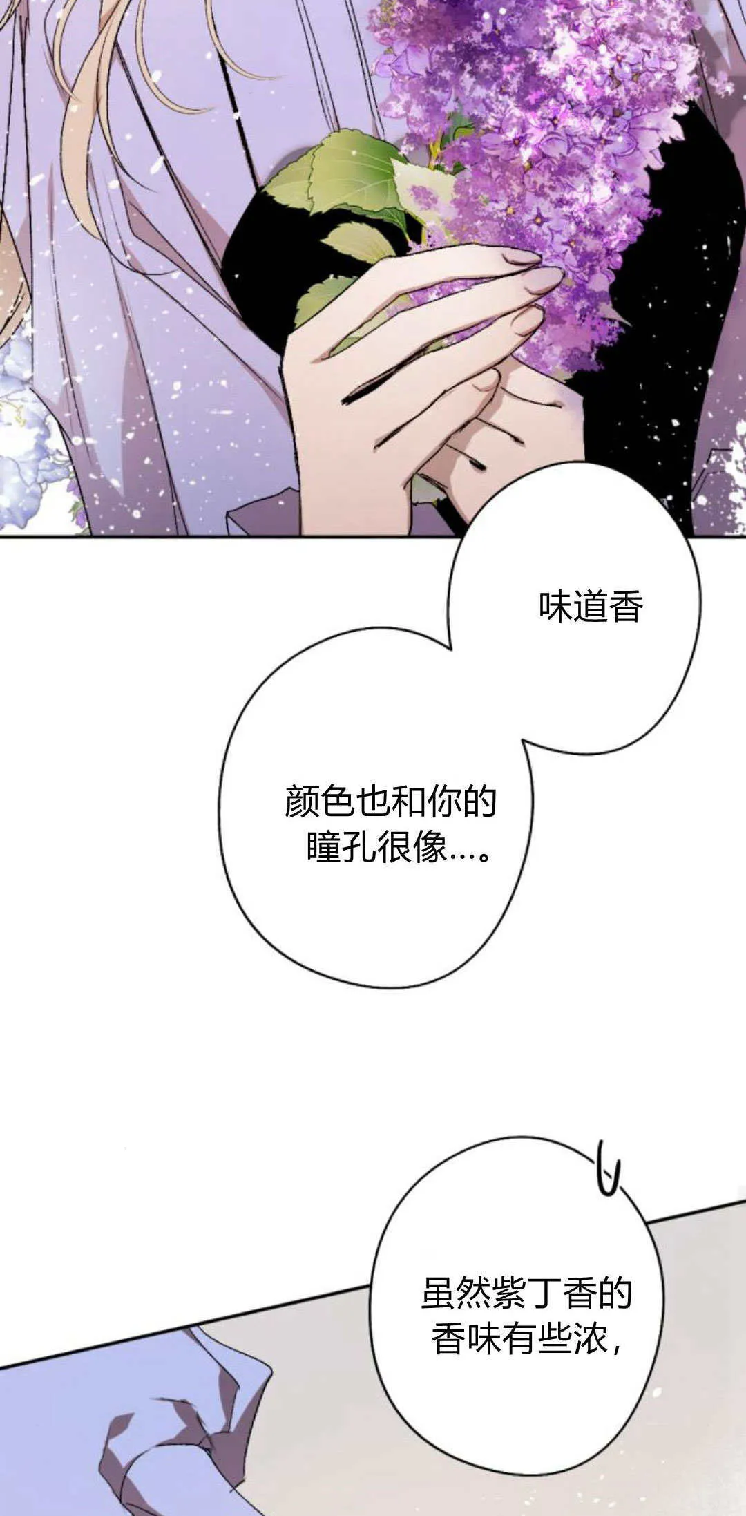 第89话 第56页