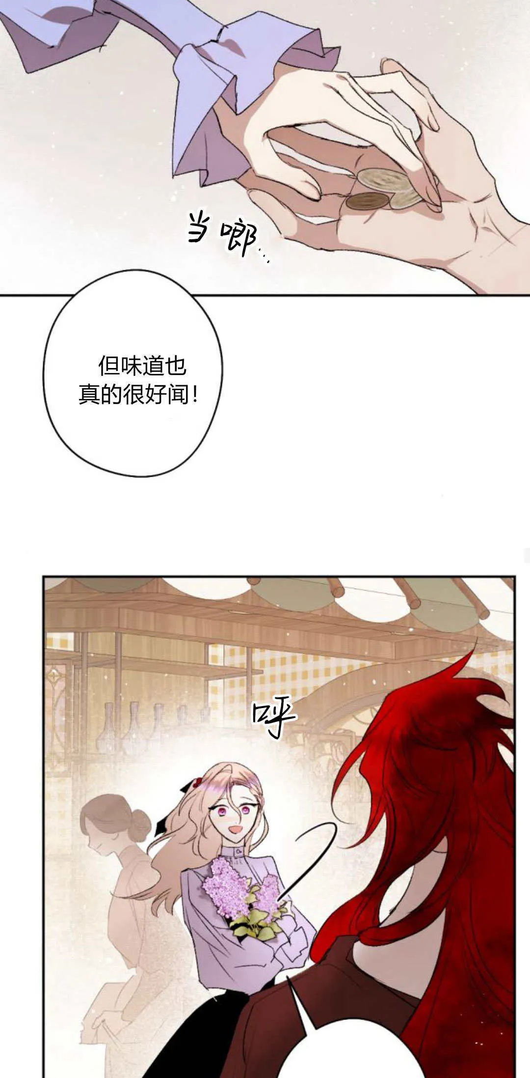 第89话 第57页