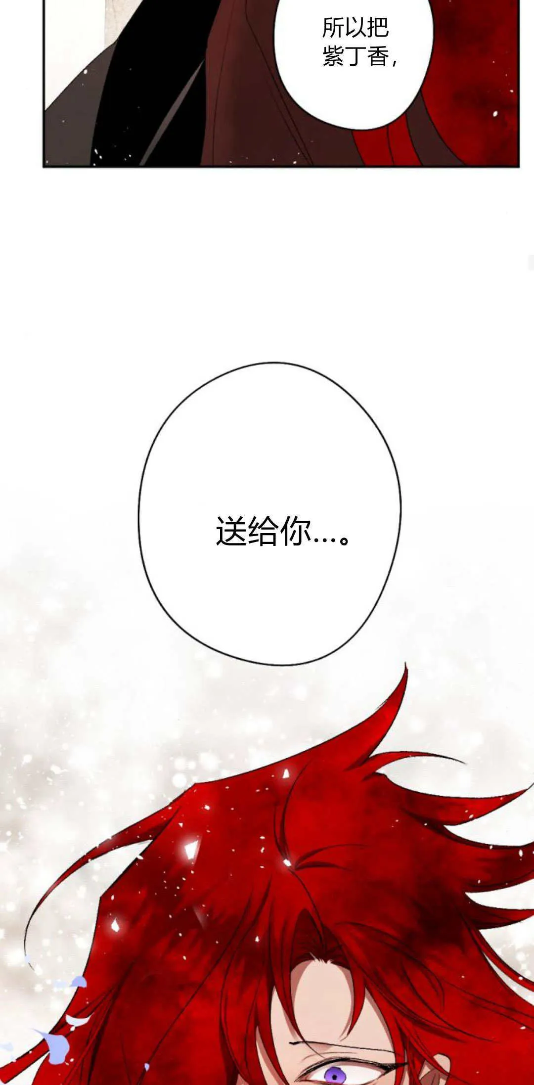 第89话 第58页