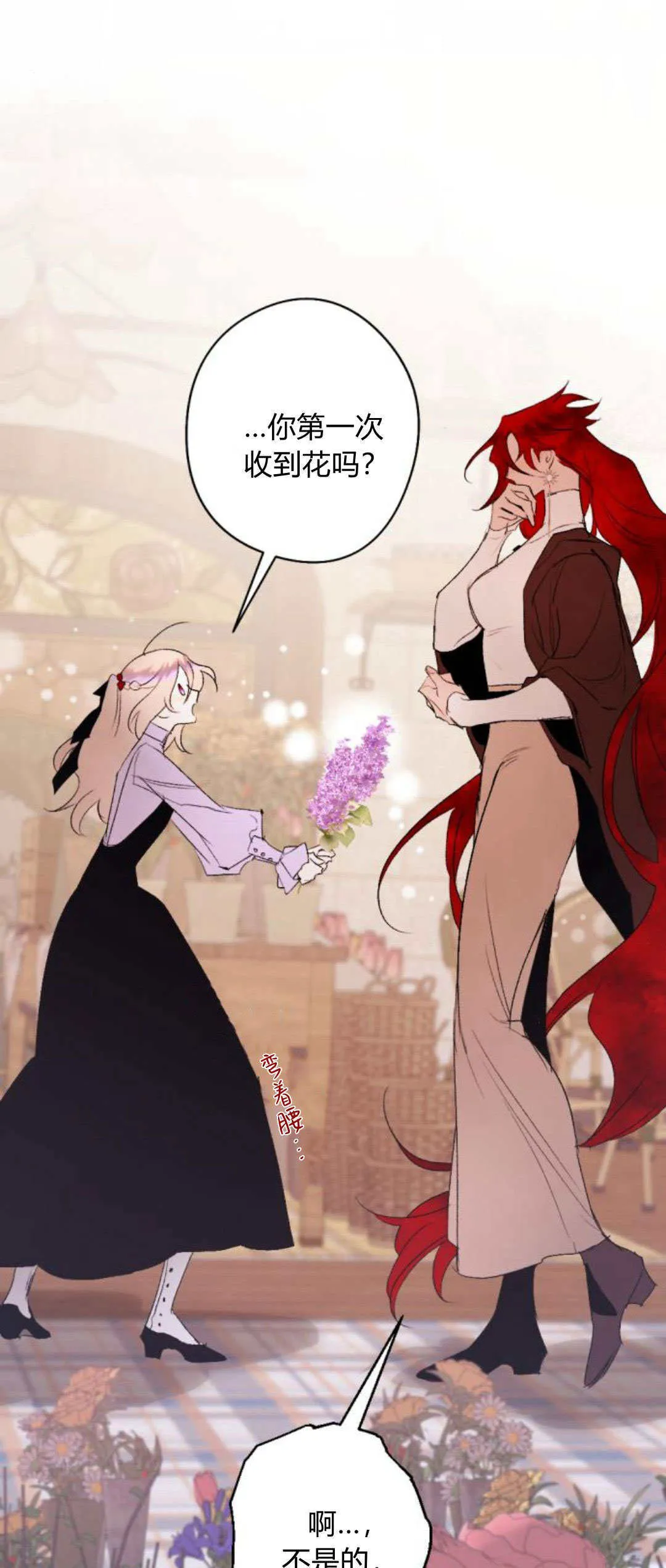 第89话 第61页