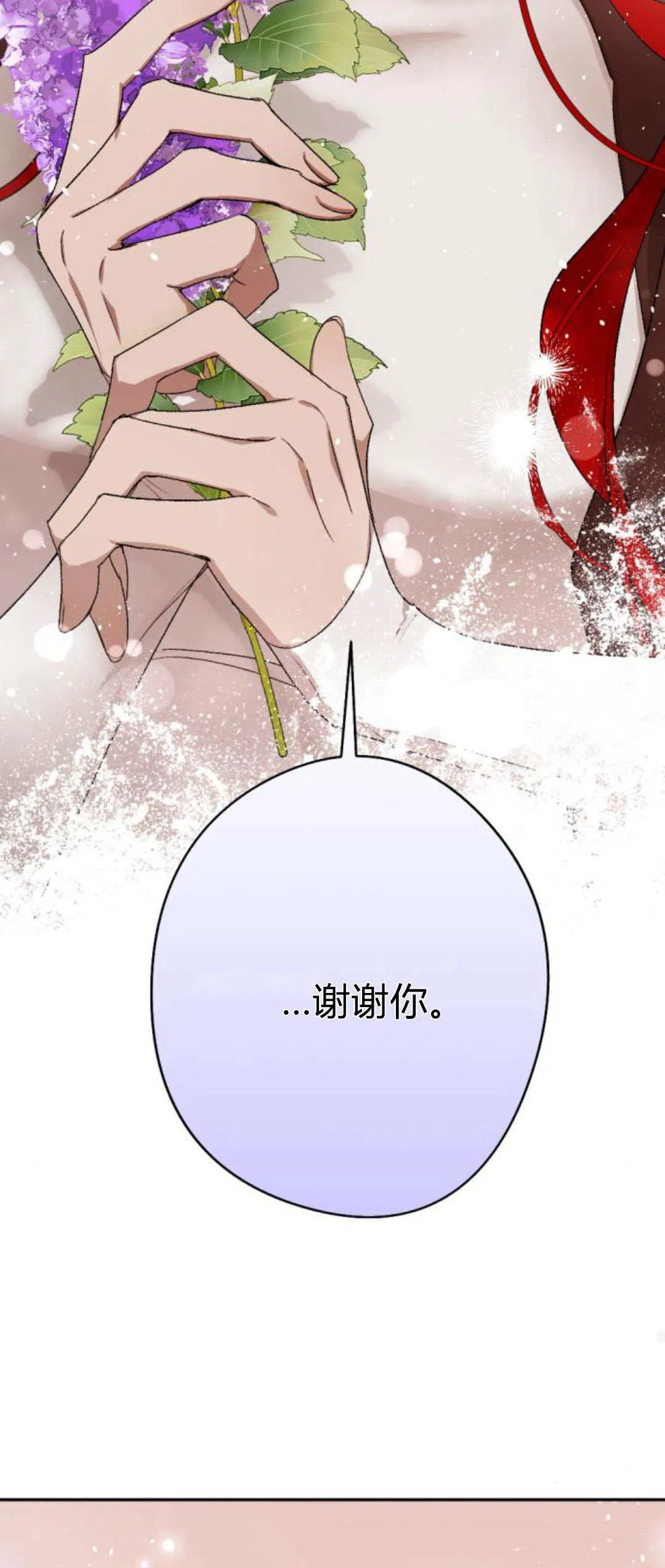 第89话 第64页