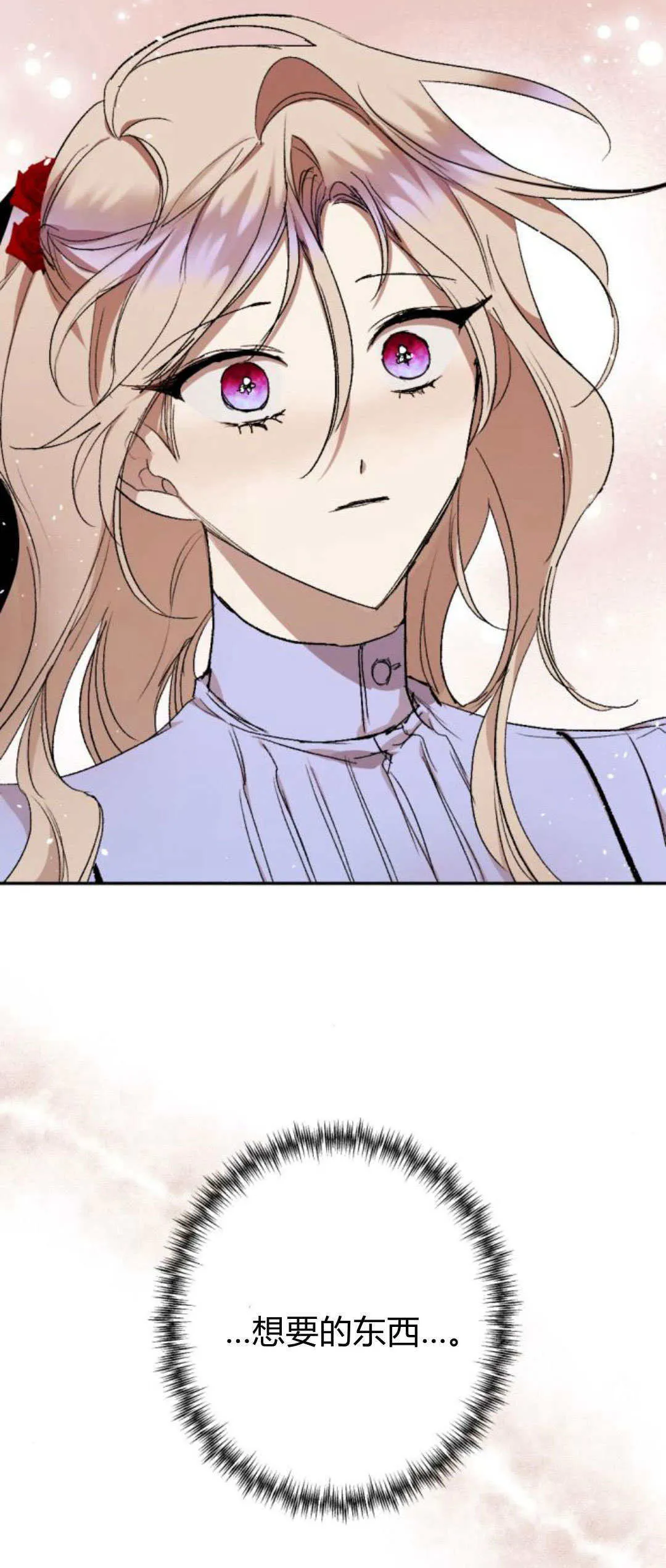 第89话 第65页