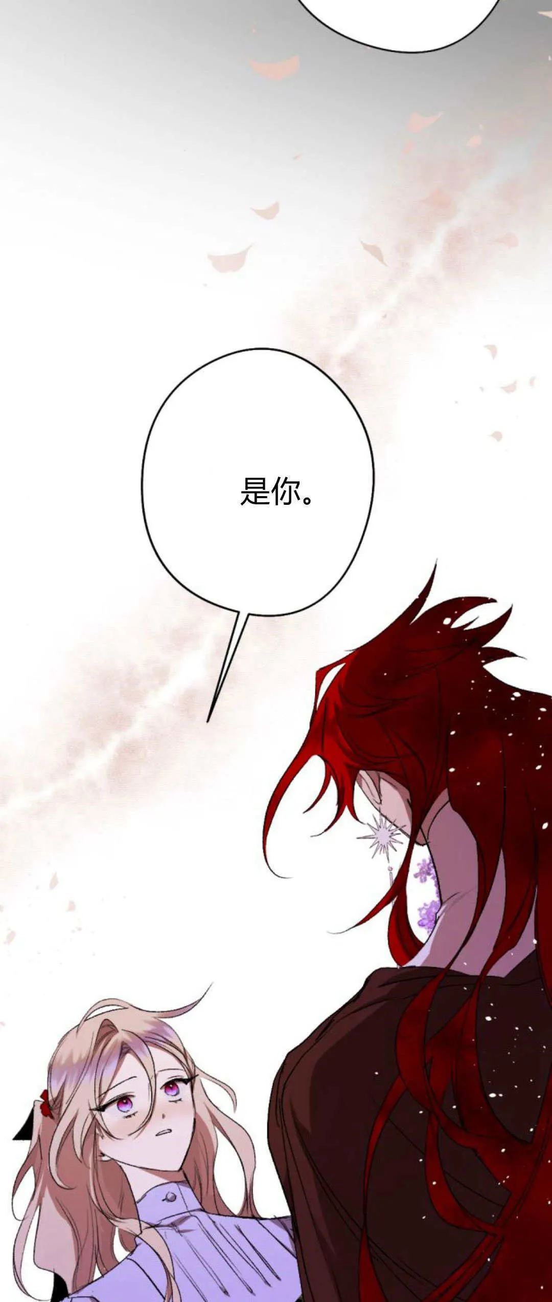 第89话 第68页