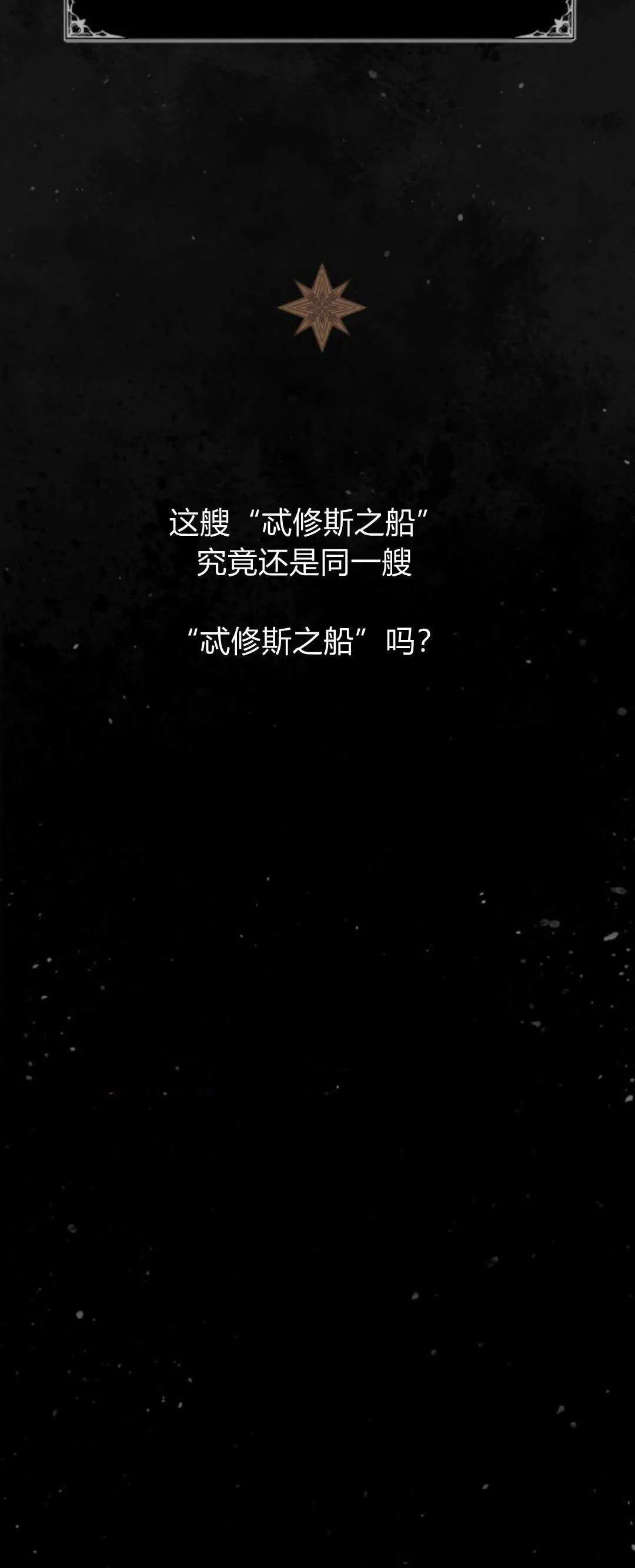 第90话 第22页