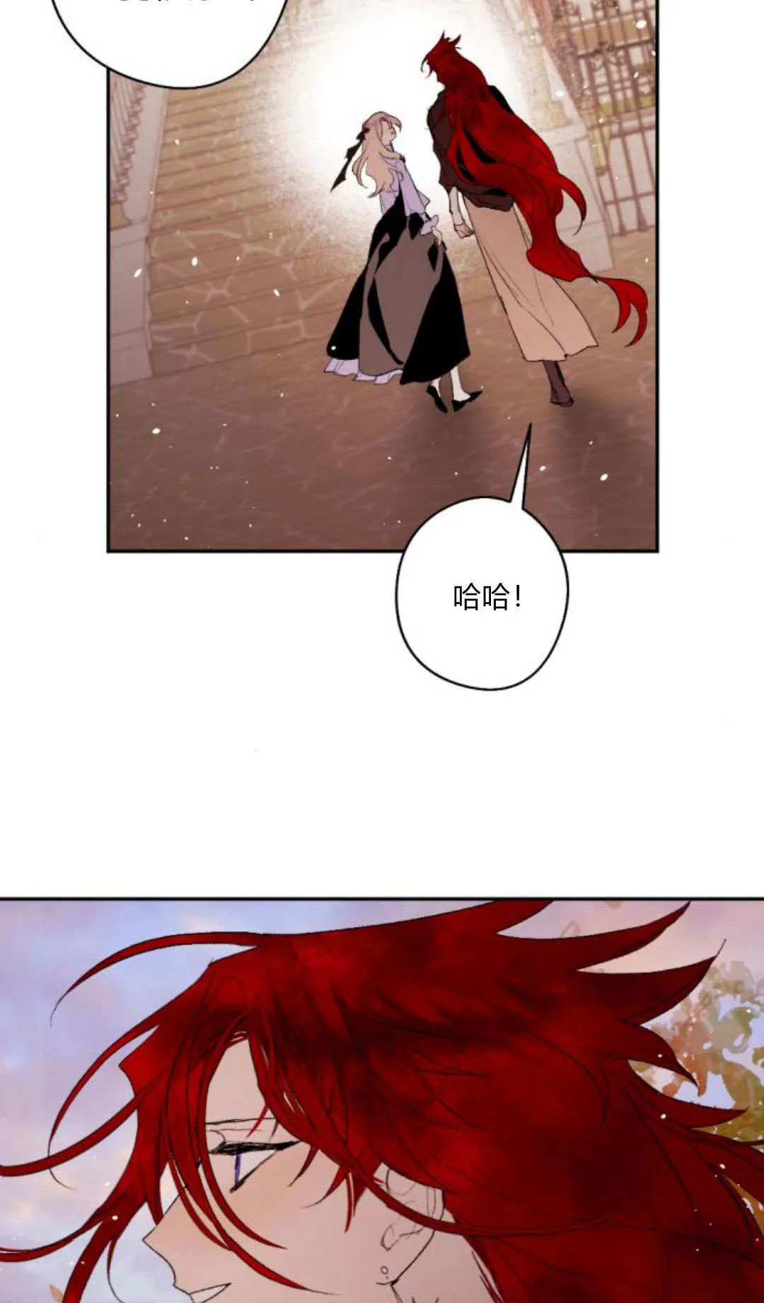 第90话 第34页
