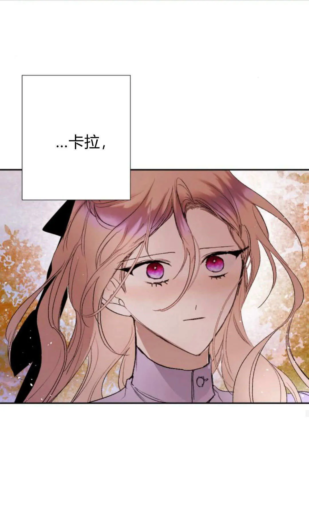 第90话 第40页