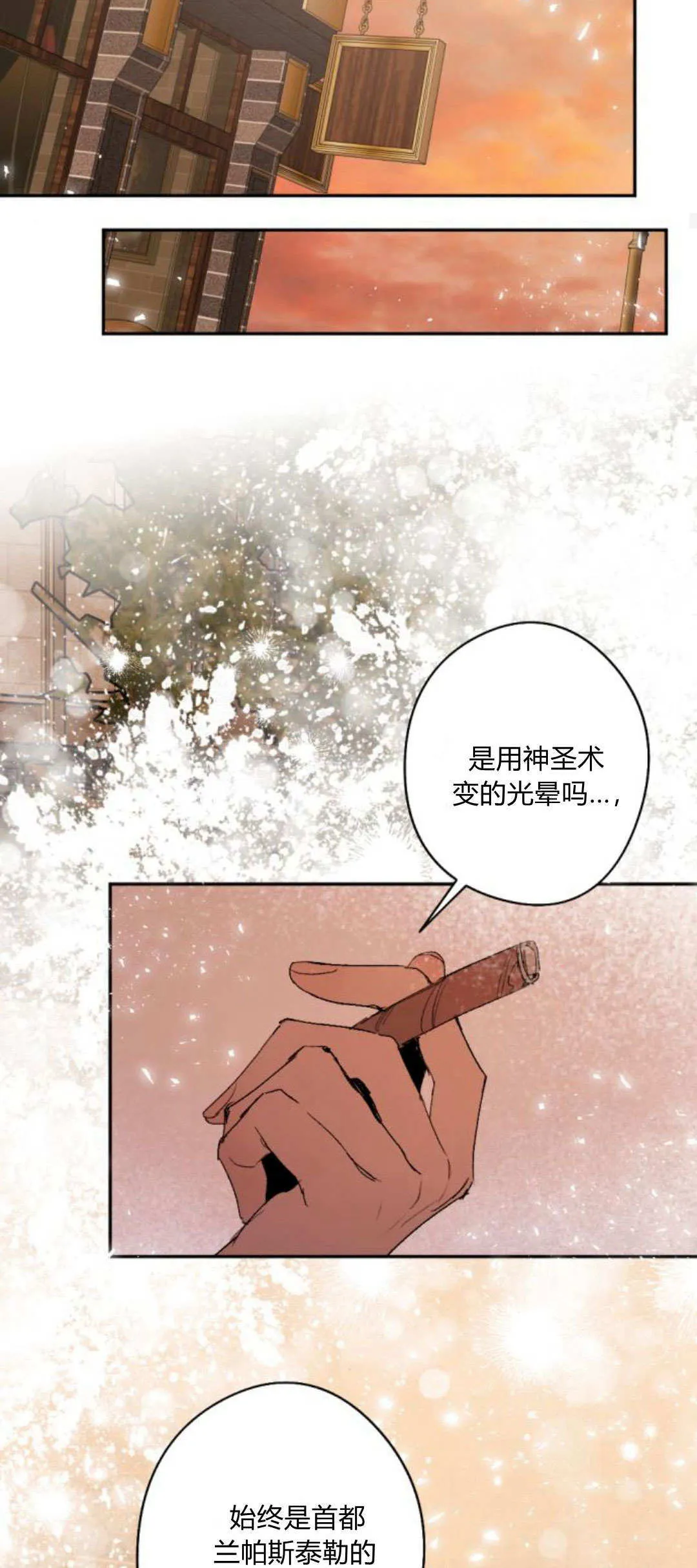第90话 第49页