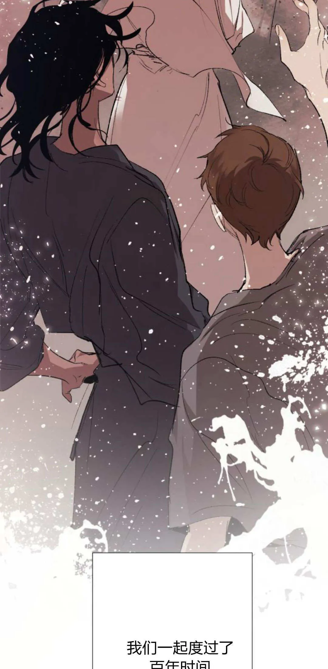 第90话 第77页