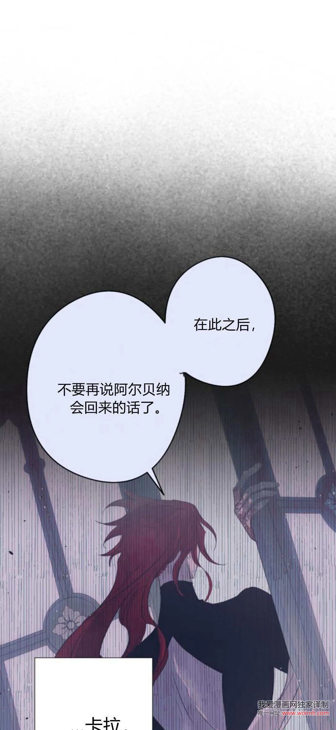 第90话 第81页