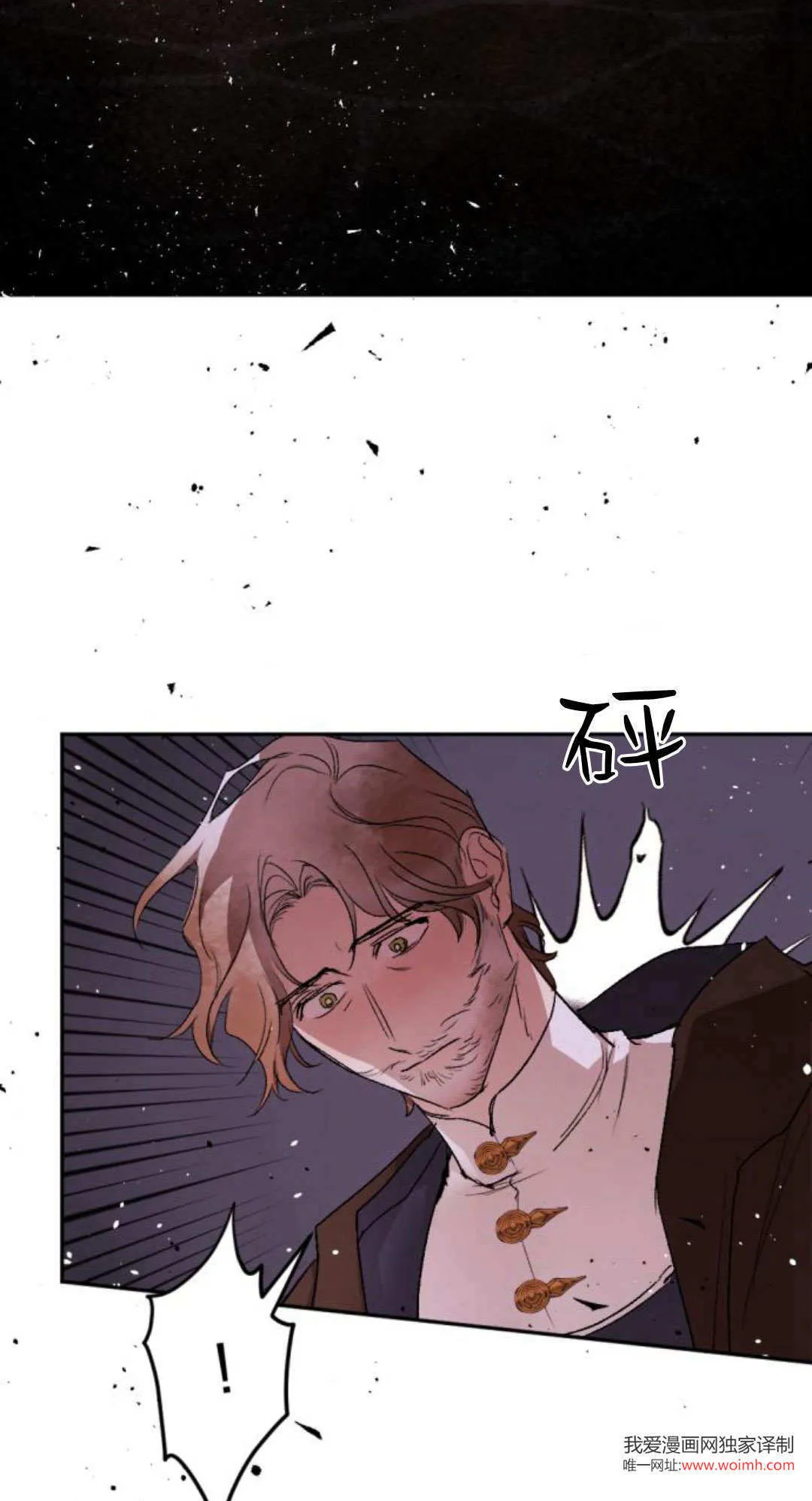 第90话 第106页